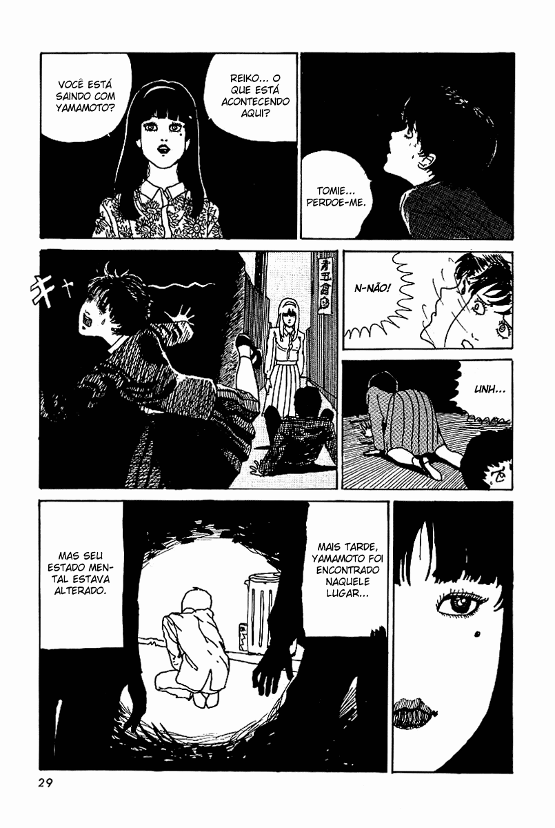 Tomie Tomie 第31页