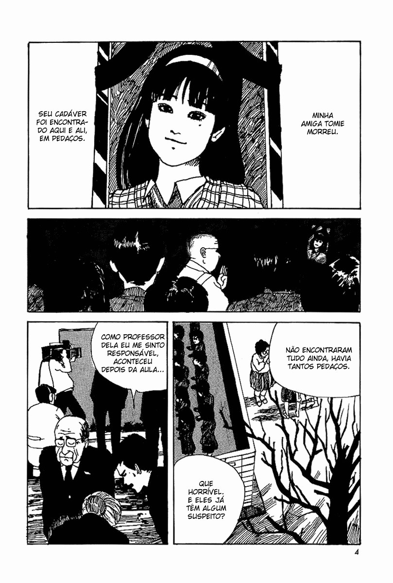 Tomie Tomie 第6页
