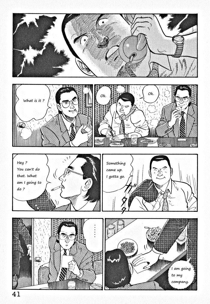 Kaji Ryuusuke's Agenda Vol. 1 Ch. 2 第12页