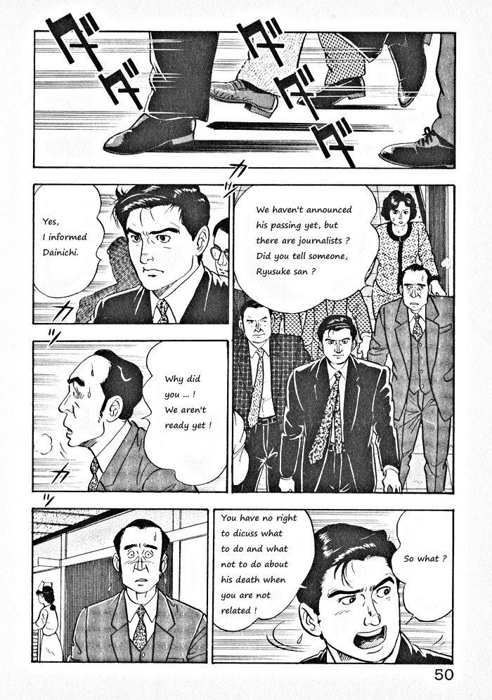 Kaji Ryuusuke's Agenda Vol. 1 Ch. 2 第21页