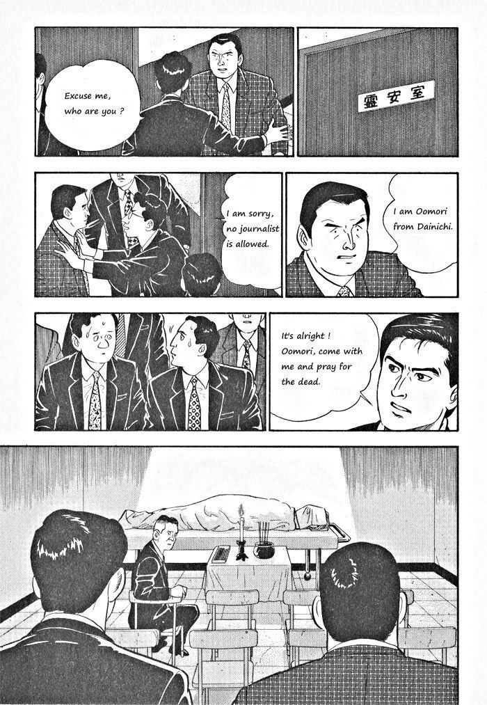Kaji Ryuusuke's Agenda Vol. 1 Ch. 2 第22页