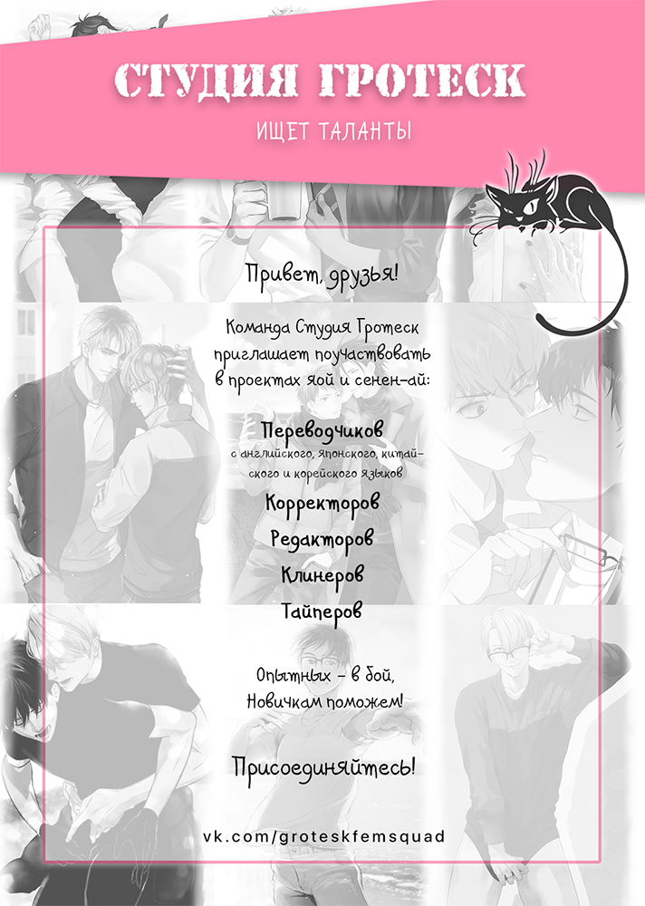 A Cat's World Vol. 1 Ch. 0 第1页