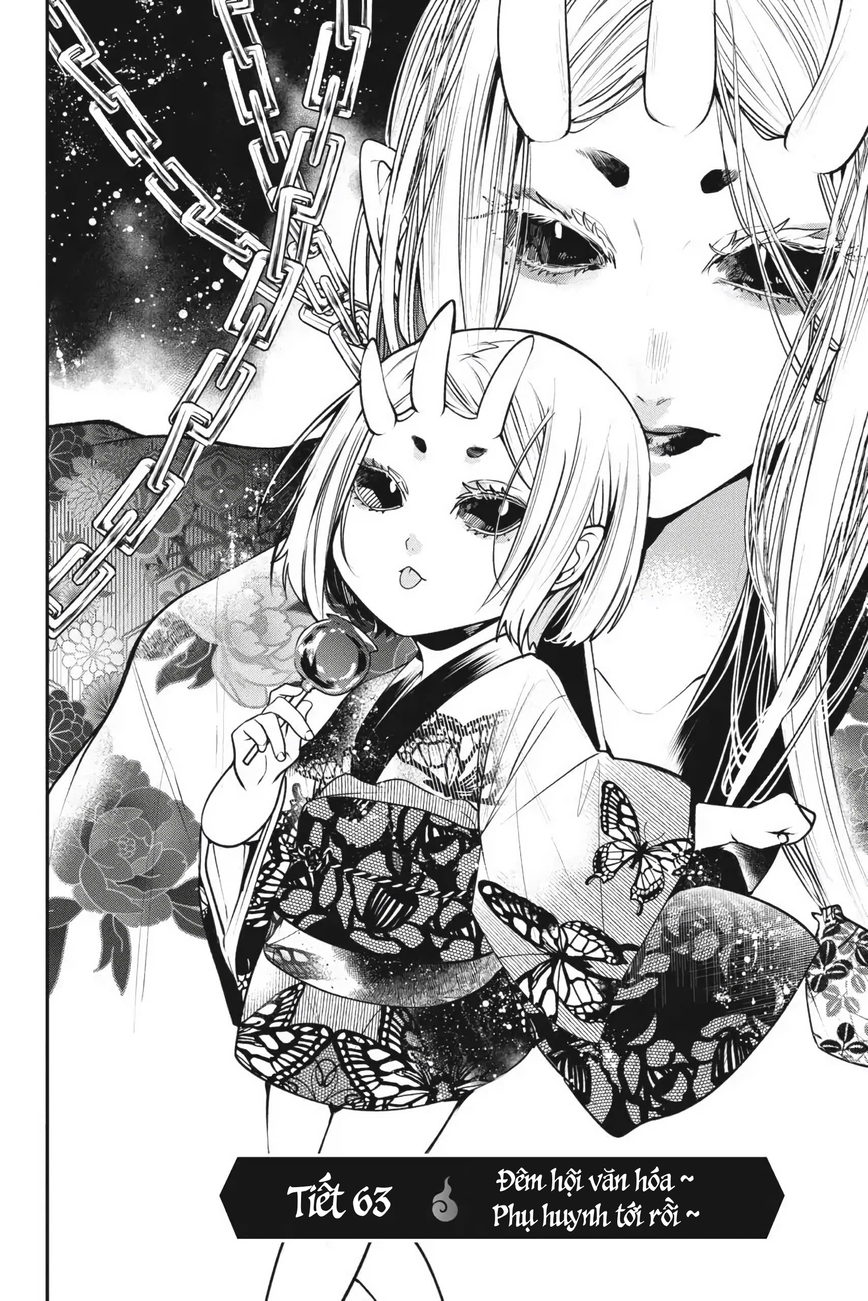 Youkai Gakkou no Sensei Hajimemashita! Đêm hội văn hóa: Phụ huynh tới rồi~ 第2页