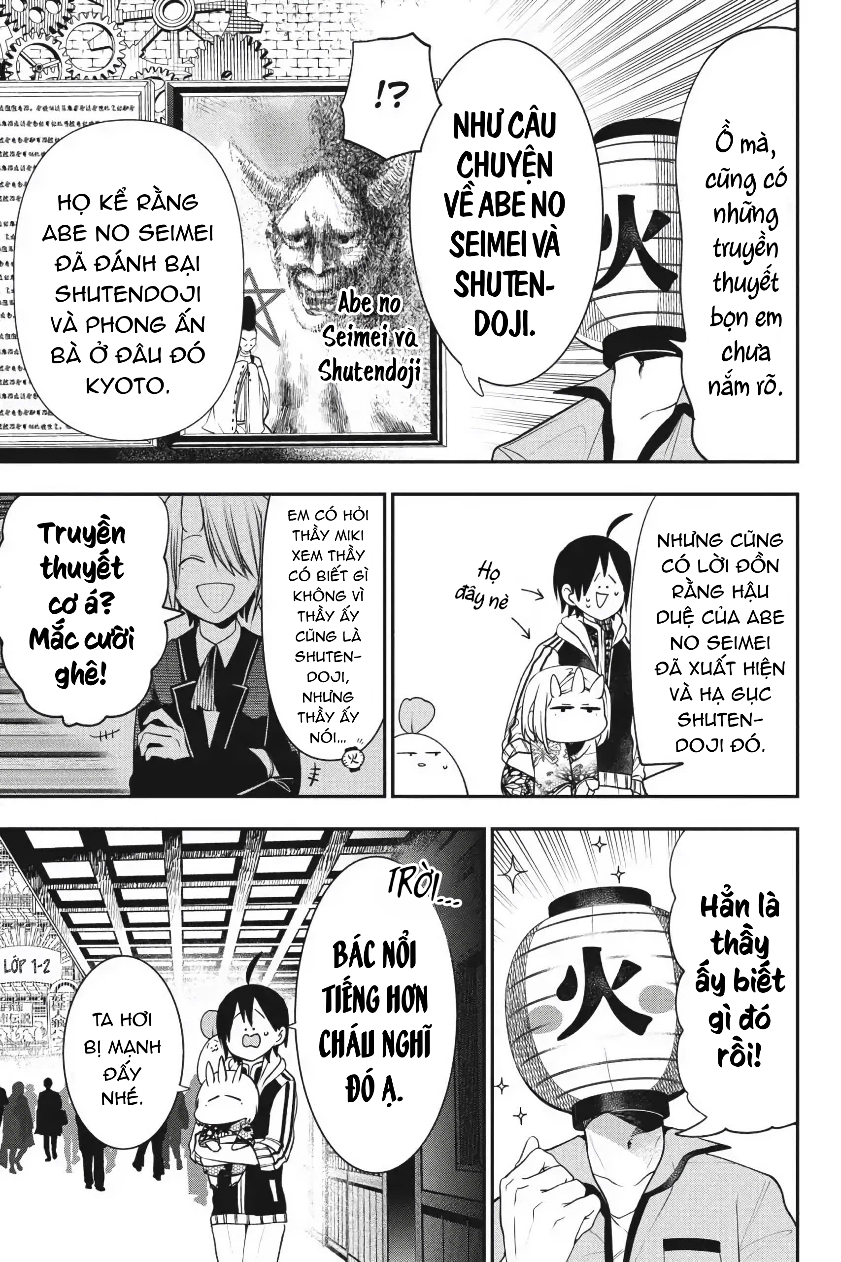 Youkai Gakkou no Sensei Hajimemashita! Đêm hội văn hóa: Phụ huynh tới rồi~ 第11页