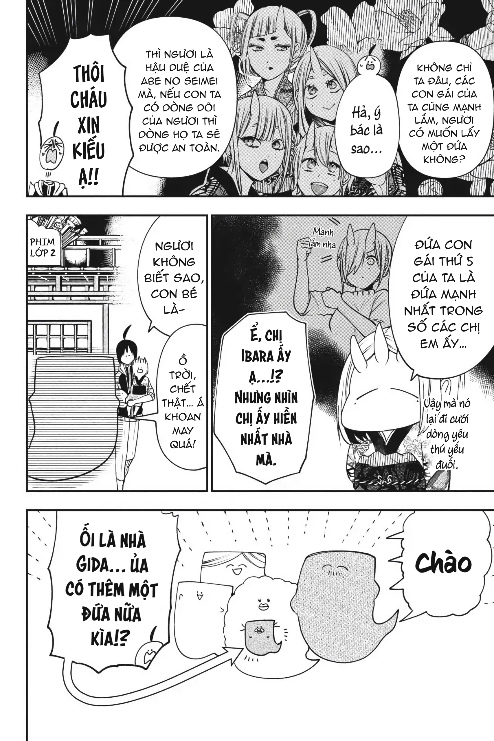 Youkai Gakkou no Sensei Hajimemashita! Đêm hội văn hóa: Phụ huynh tới rồi~ 第12页