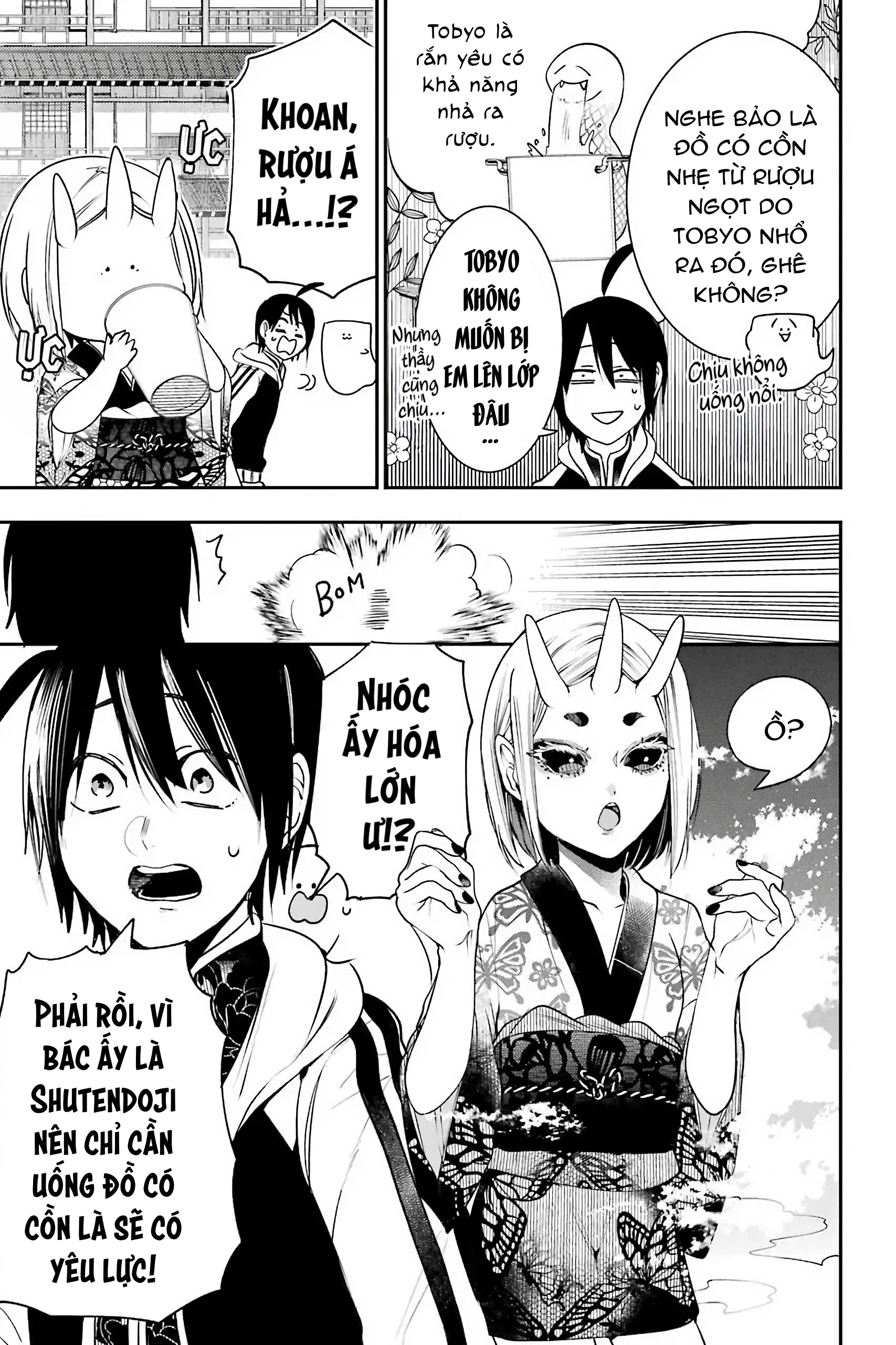 Youkai Gakkou no Sensei Hajimemashita! Đêm hội văn hóa: Phụ huynh tới rồi~ 第15页