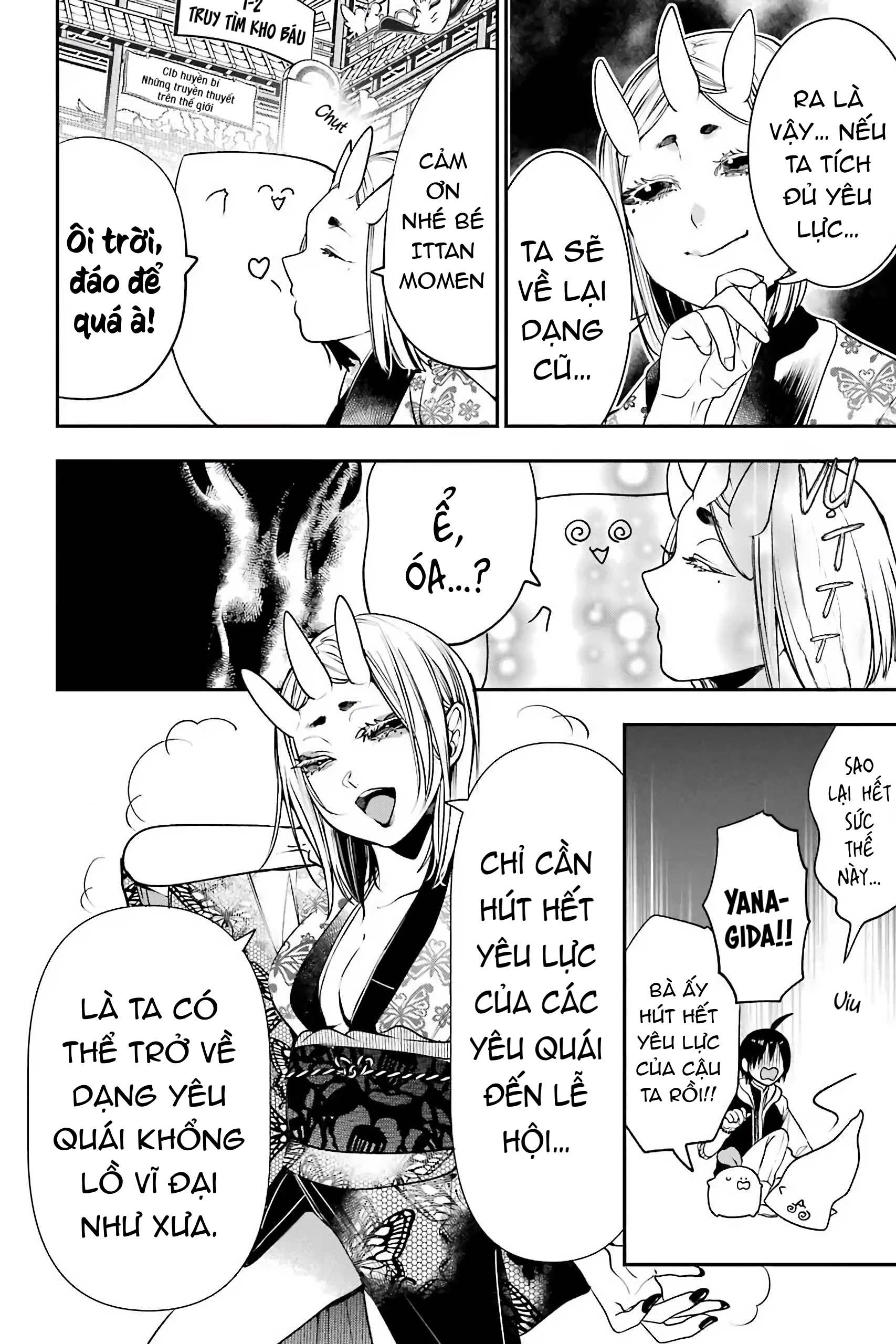 Youkai Gakkou no Sensei Hajimemashita! Đêm hội văn hóa: Phụ huynh tới rồi~ 第16页