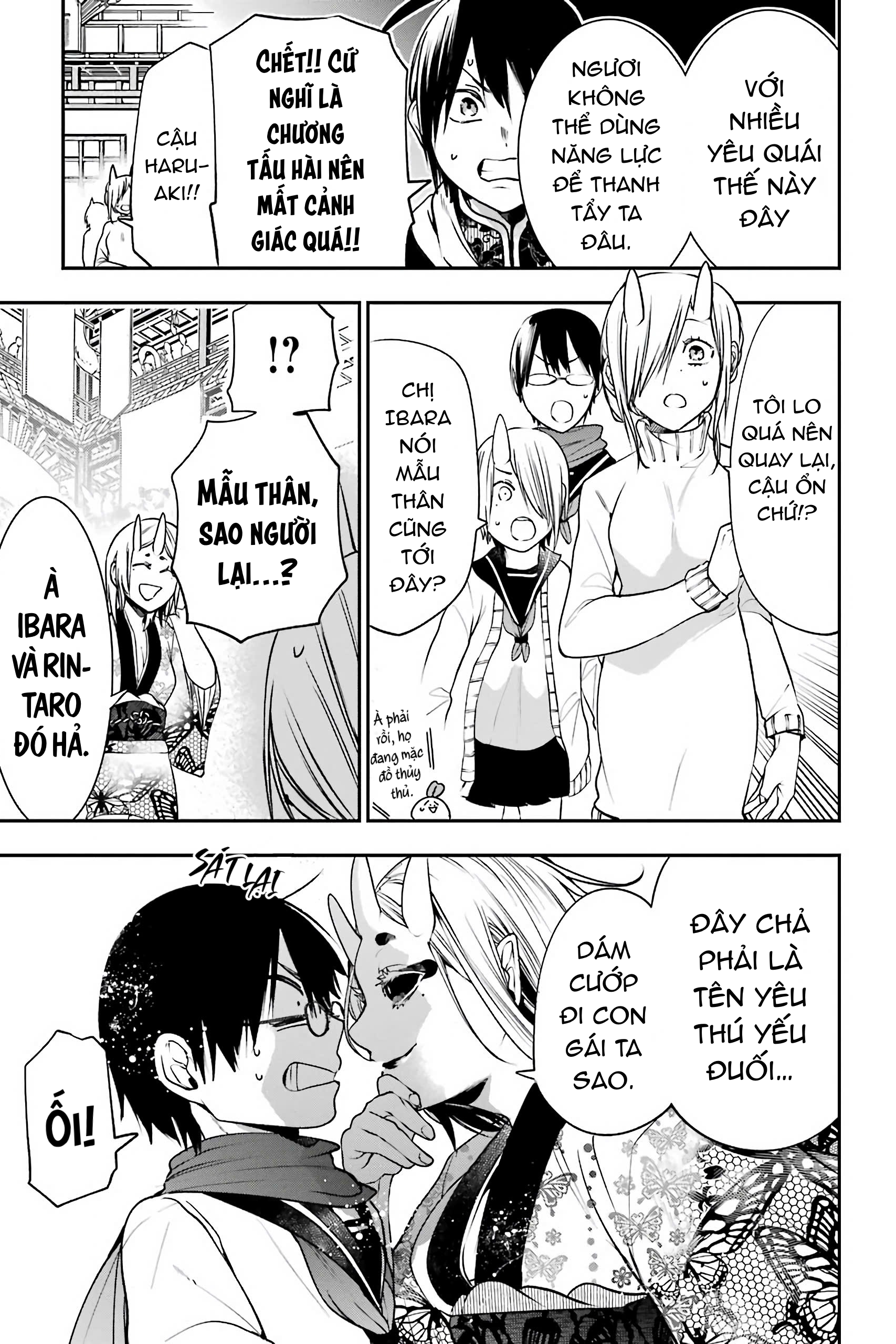 Youkai Gakkou no Sensei Hajimemashita! Đêm hội văn hóa: Phụ huynh tới rồi~ 第17页