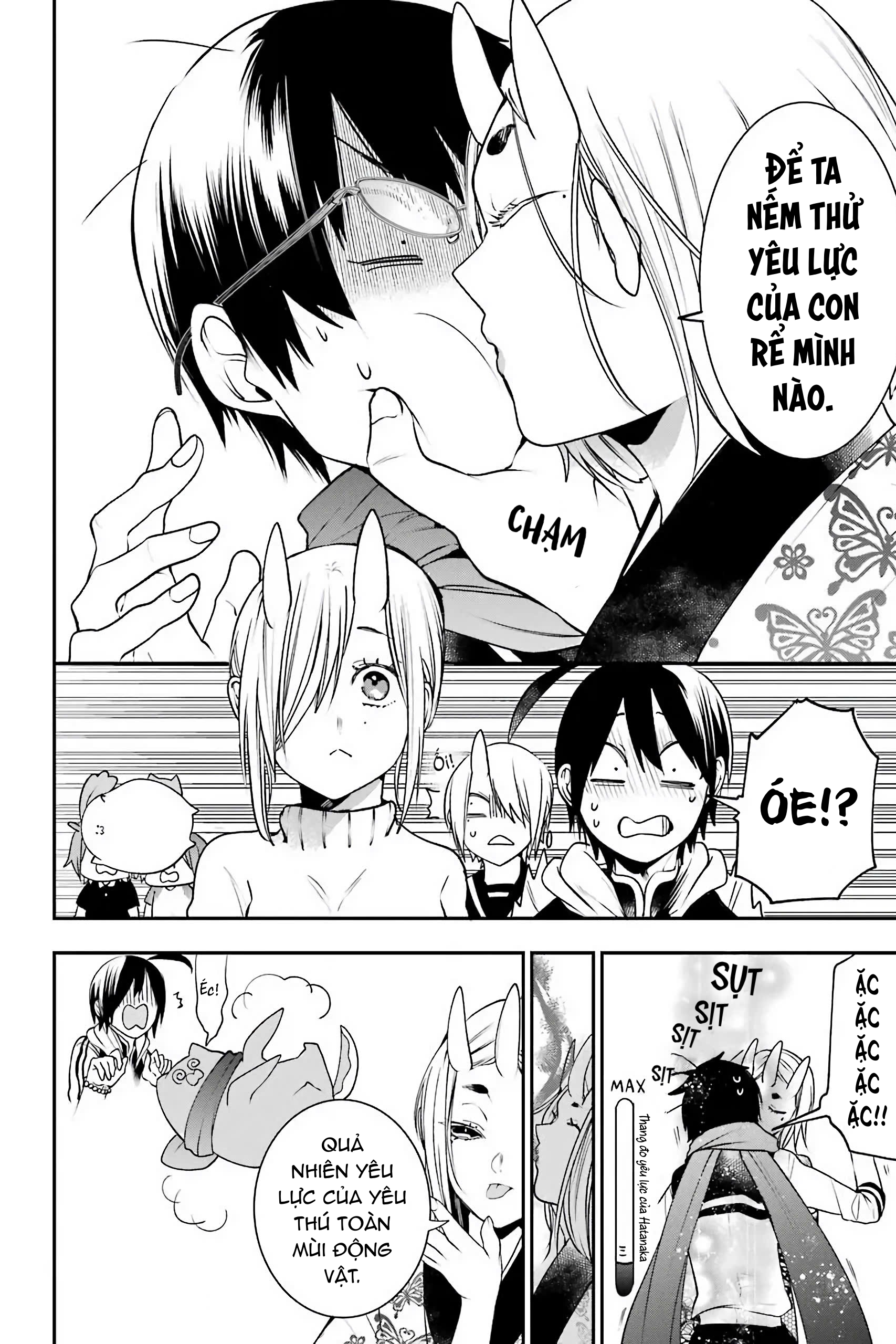 Youkai Gakkou no Sensei Hajimemashita! Đêm hội văn hóa: Phụ huynh tới rồi~ 第18页