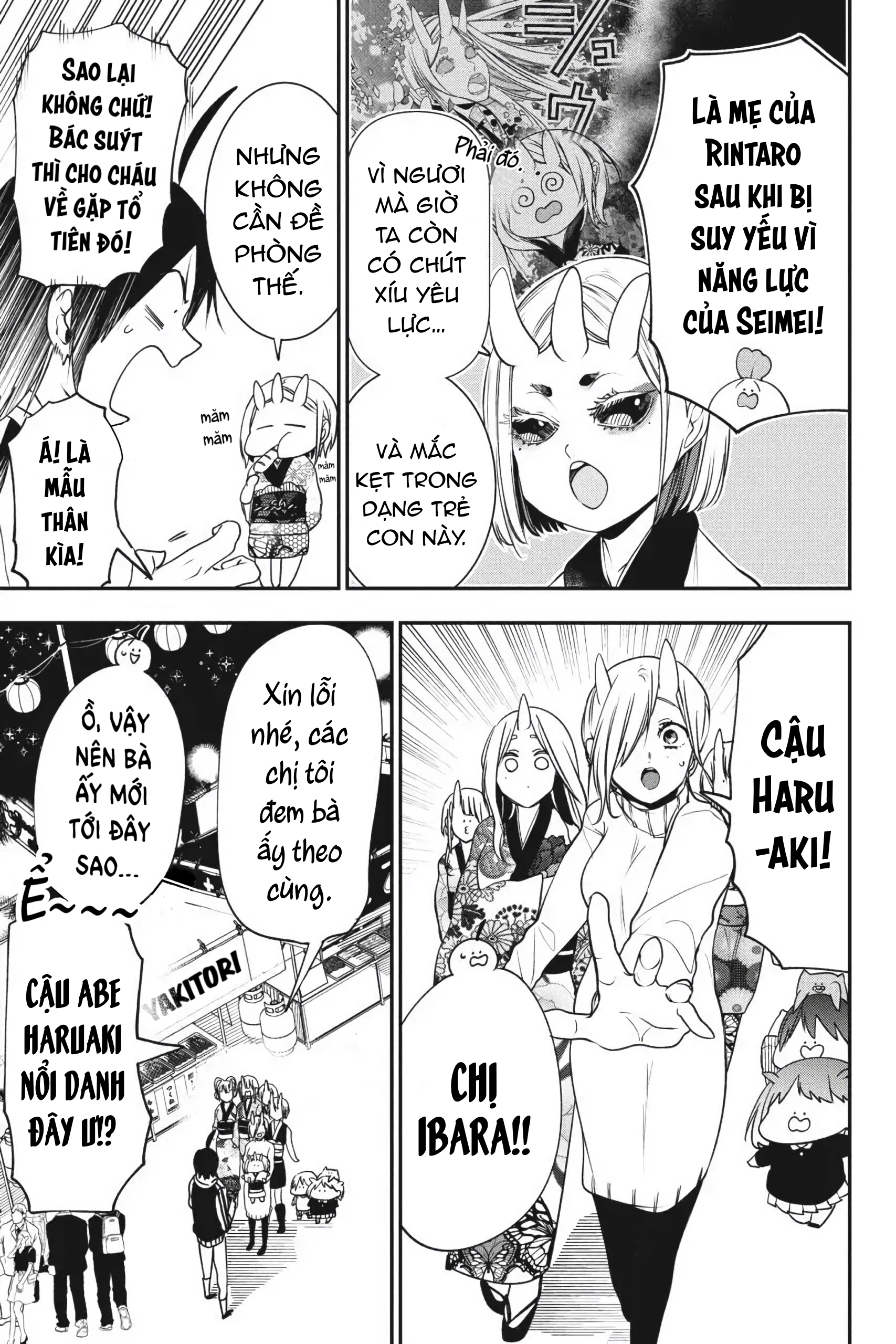 Youkai Gakkou no Sensei Hajimemashita! Đêm hội văn hóa: Phụ huynh tới rồi~ 第3页