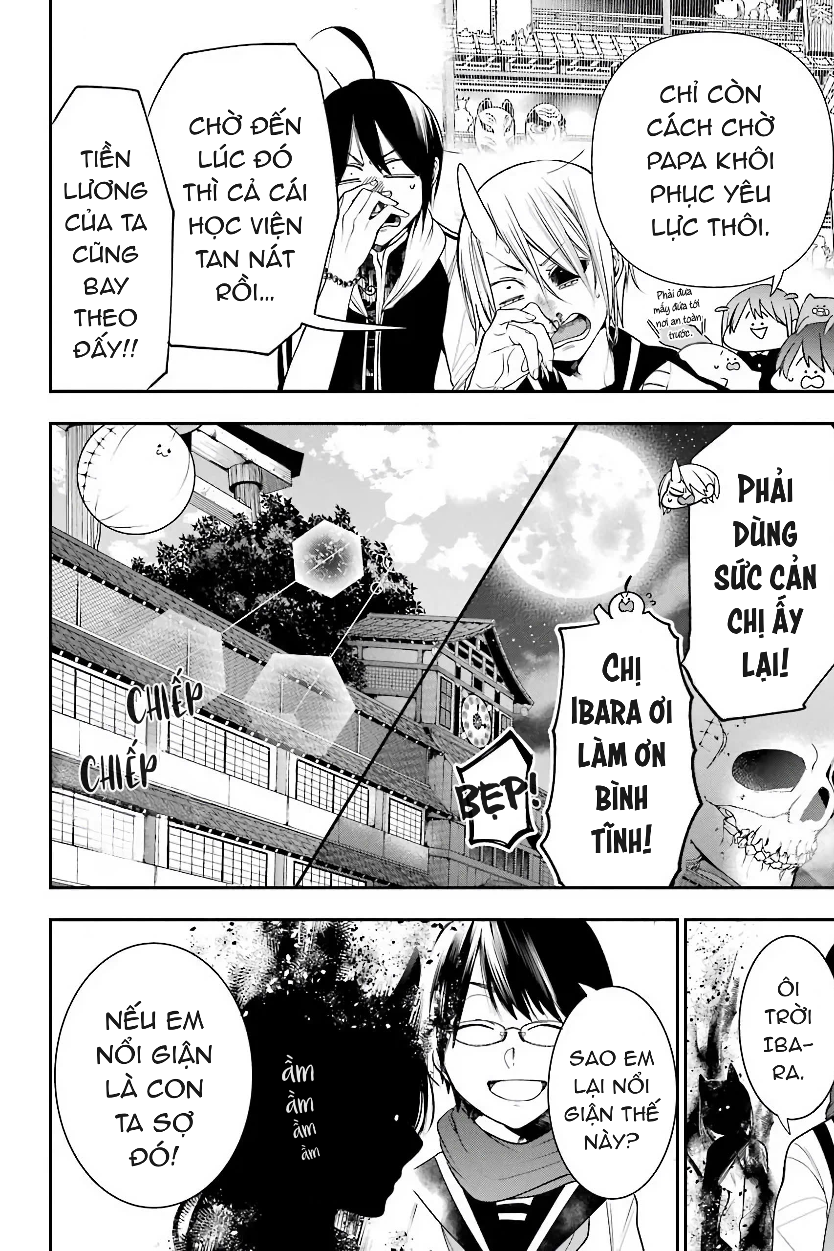 Youkai Gakkou no Sensei Hajimemashita! Đêm hội văn hóa: Phụ huynh tới rồi~ 第22页