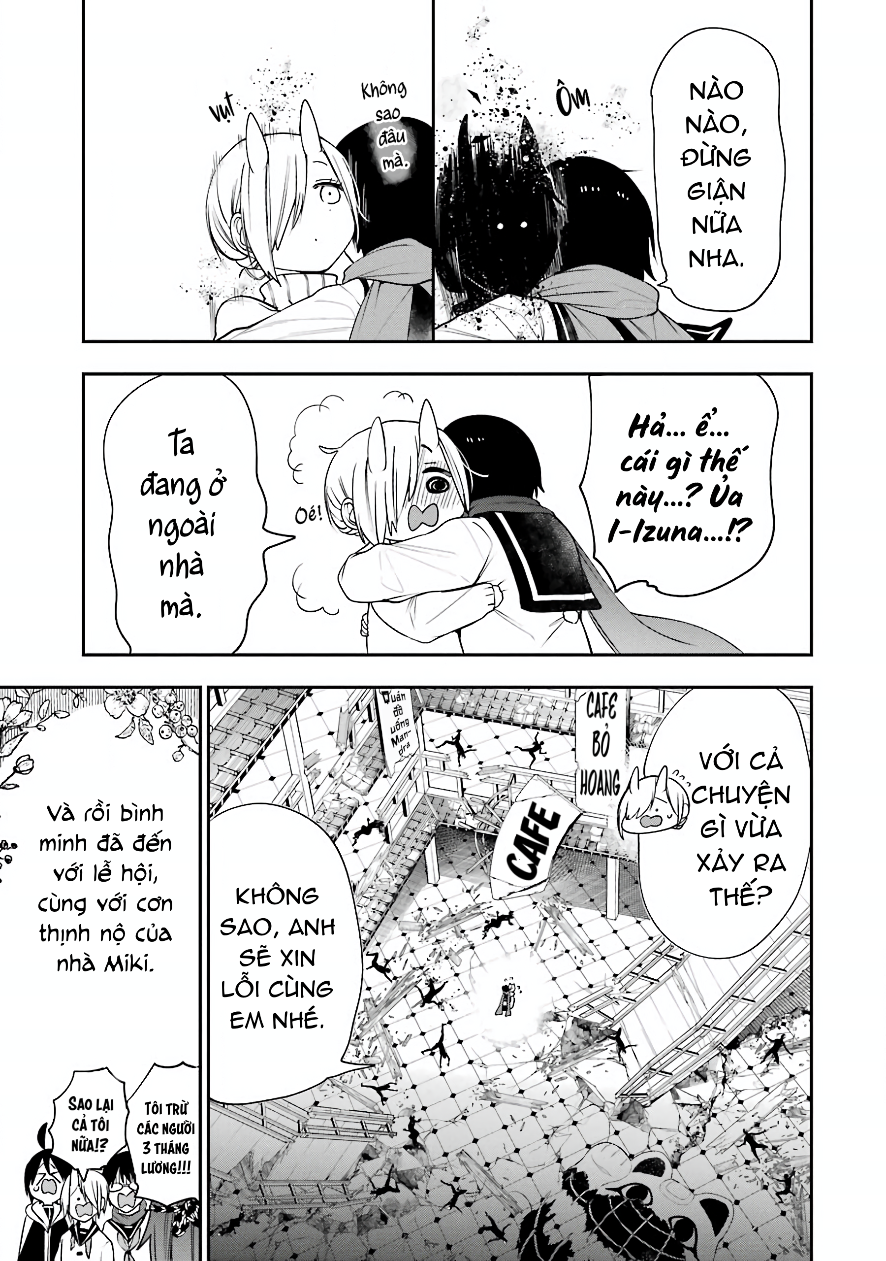 Youkai Gakkou no Sensei Hajimemashita! Đêm hội văn hóa: Phụ huynh tới rồi~ 第23页