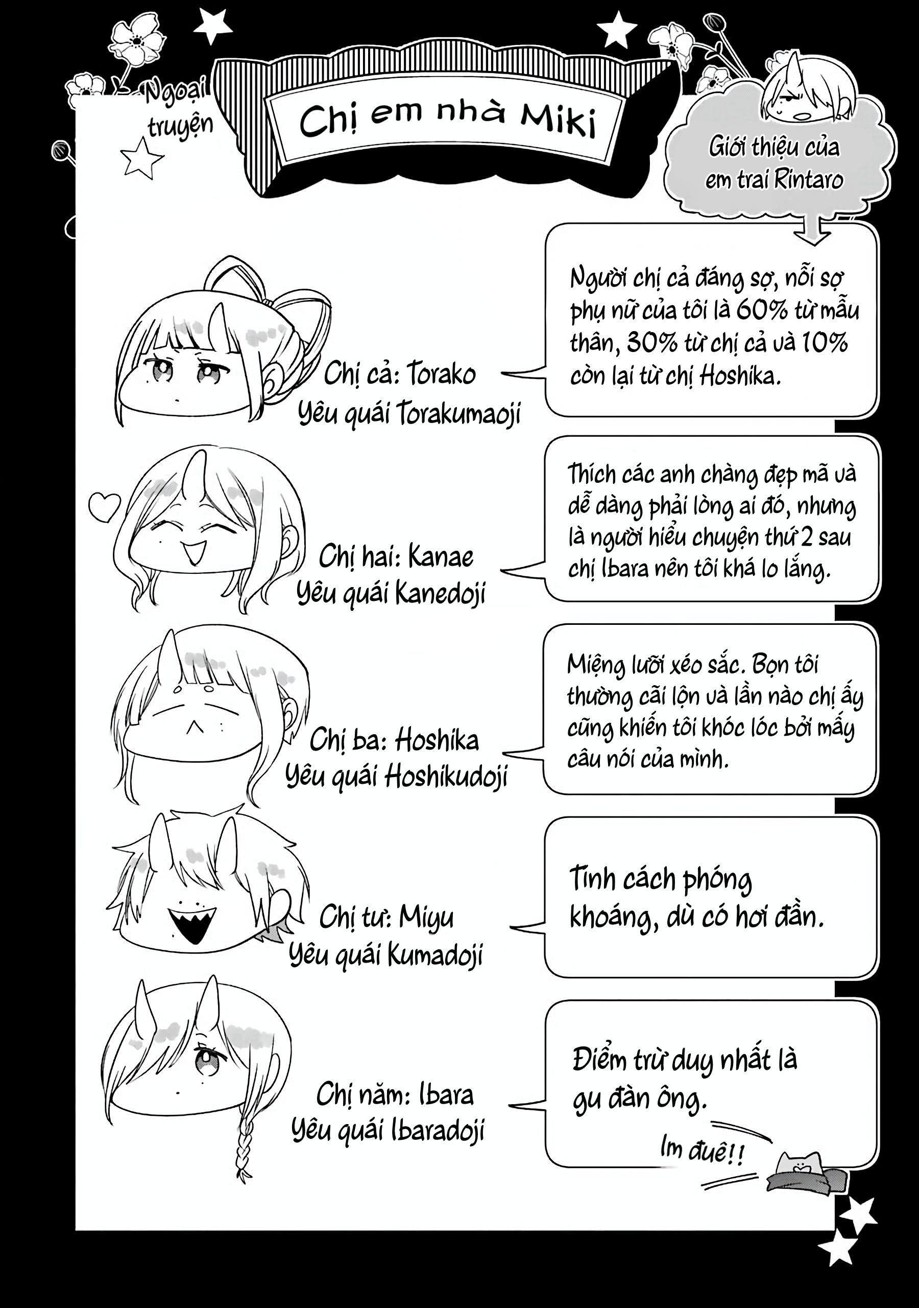 Youkai Gakkou no Sensei Hajimemashita! Đêm hội văn hóa: Phụ huynh tới rồi~ 第24页