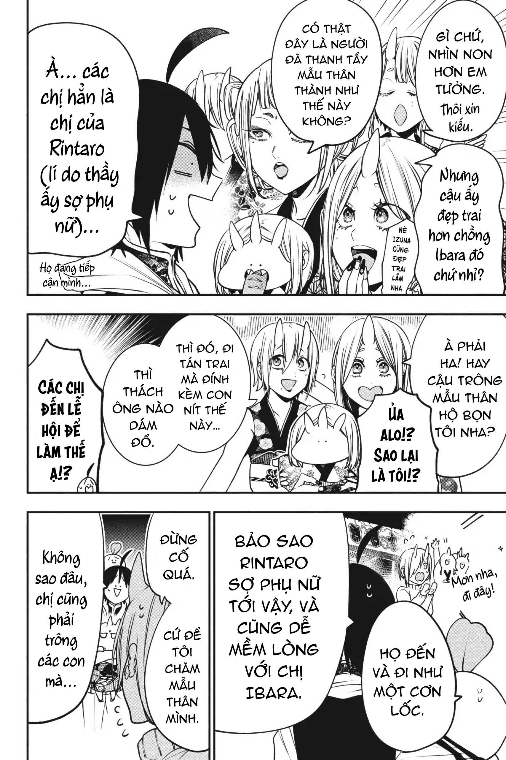 Youkai Gakkou no Sensei Hajimemashita! Đêm hội văn hóa: Phụ huynh tới rồi~ 第4页