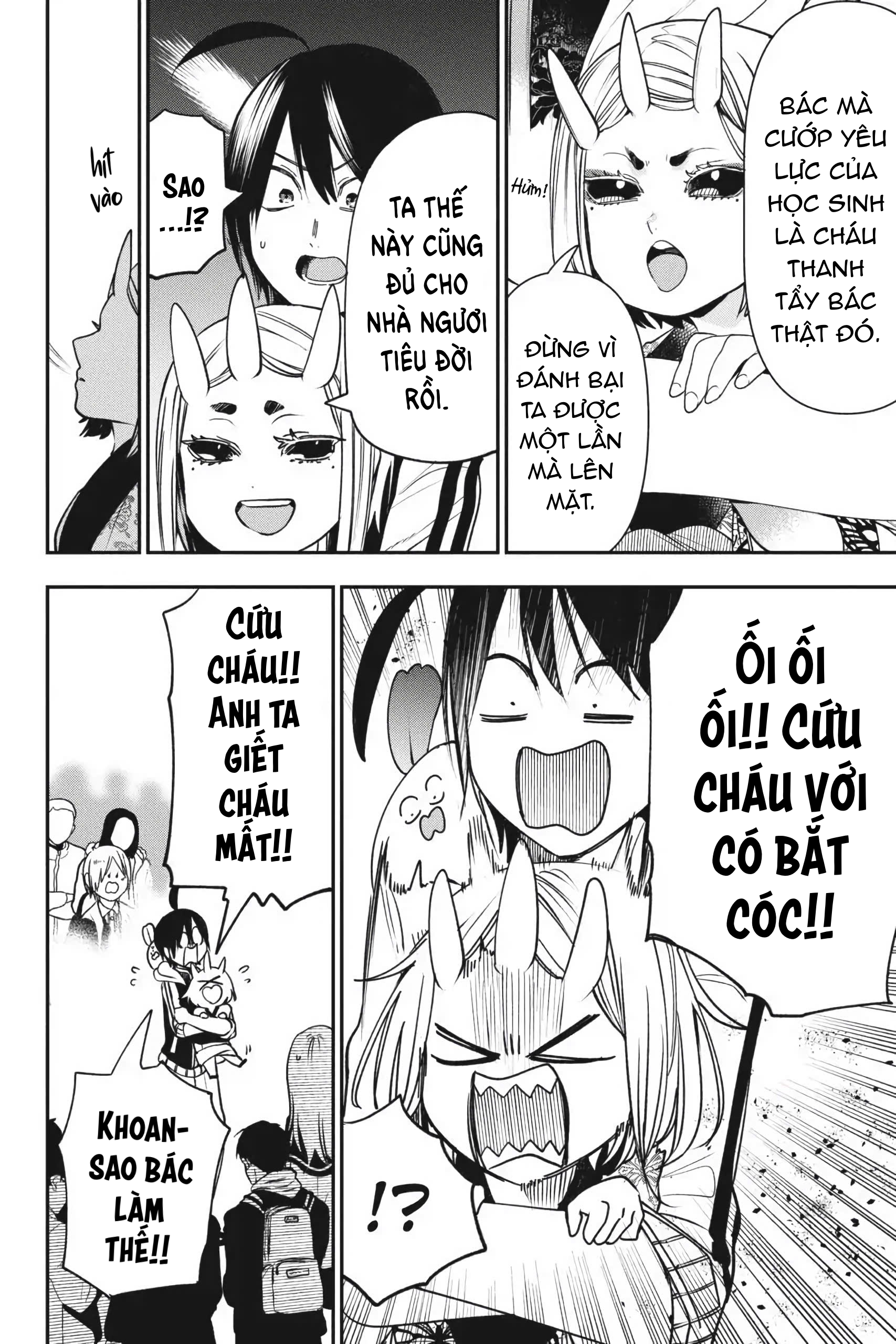 Youkai Gakkou no Sensei Hajimemashita! Đêm hội văn hóa: Phụ huynh tới rồi~ 第6页
