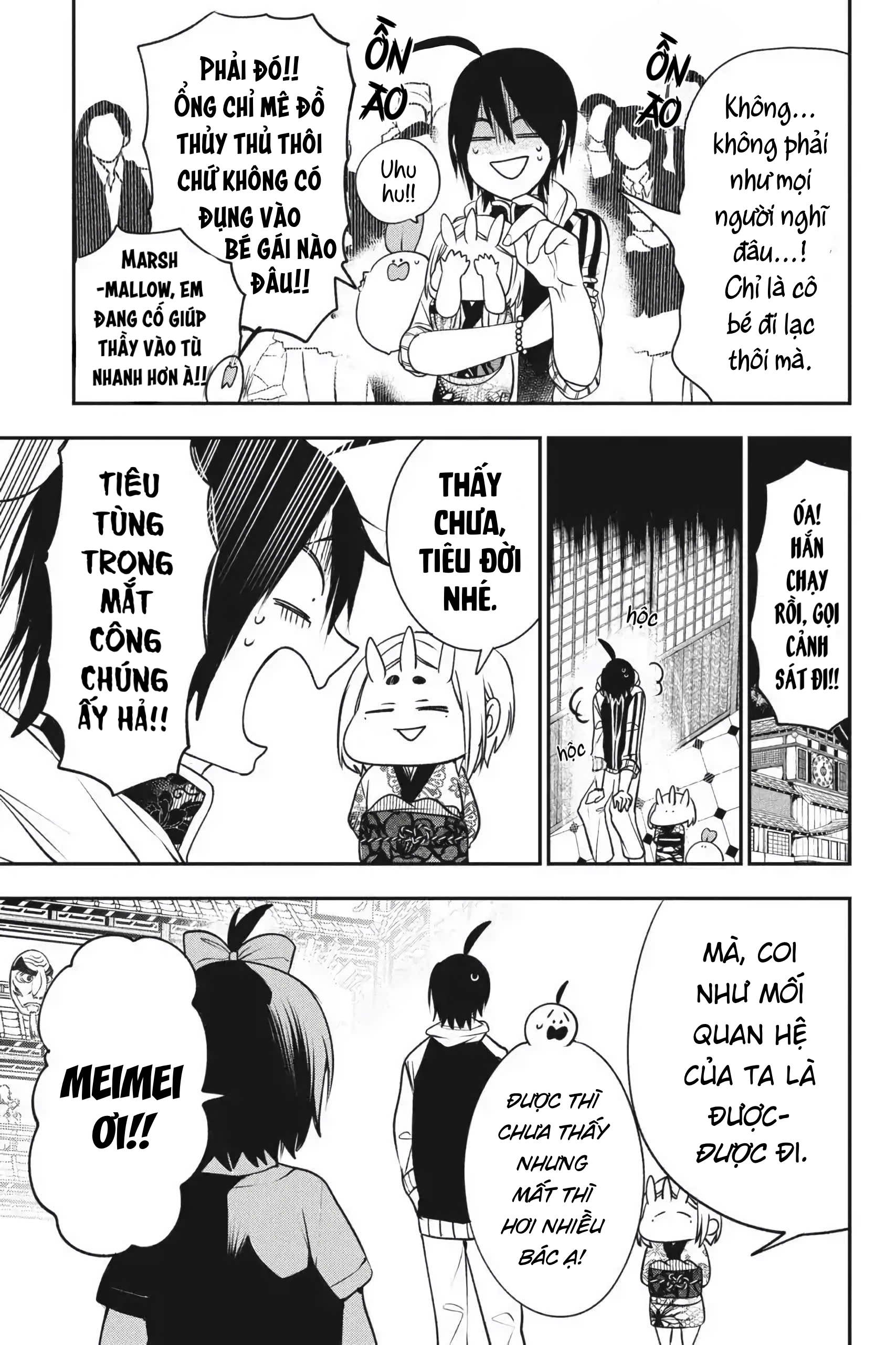 Youkai Gakkou no Sensei Hajimemashita! Đêm hội văn hóa: Phụ huynh tới rồi~ 第7页