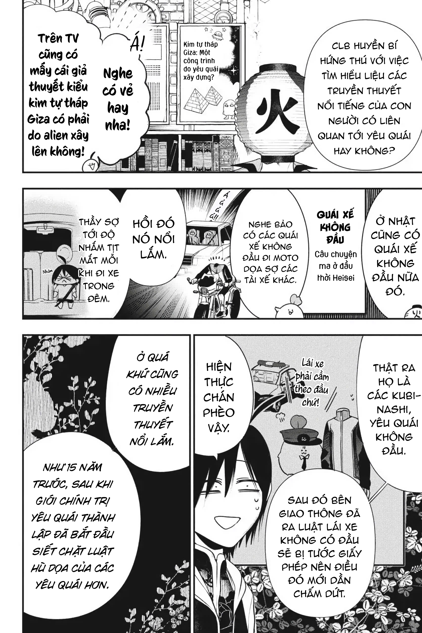 Youkai Gakkou no Sensei Hajimemashita! Đêm hội văn hóa: Phụ huynh tới rồi~ 第10页