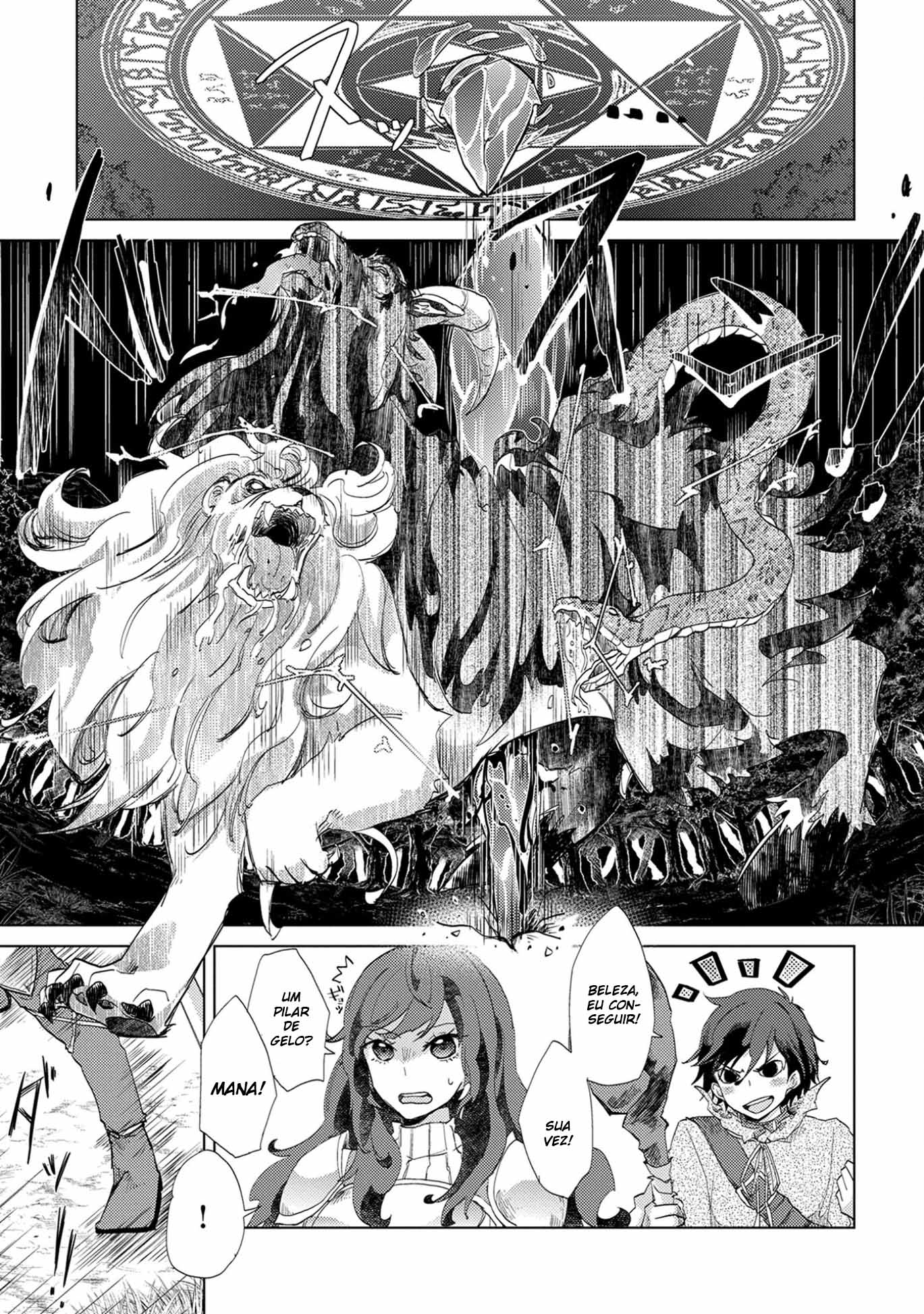 Yuukyuu no Gusha Asley no, Kenja no Susume - to, Pochi no Daibouken Vol. 1 Ch. 3 第11页