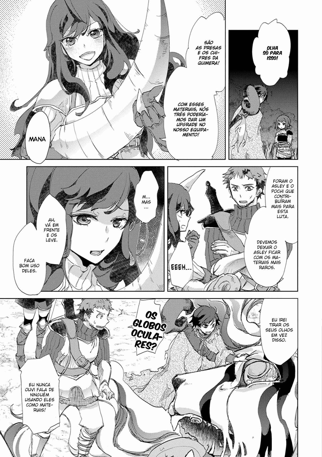 Yuukyuu no Gusha Asley no, Kenja no Susume - to, Pochi no Daibouken Vol. 1 Ch. 3 第17页