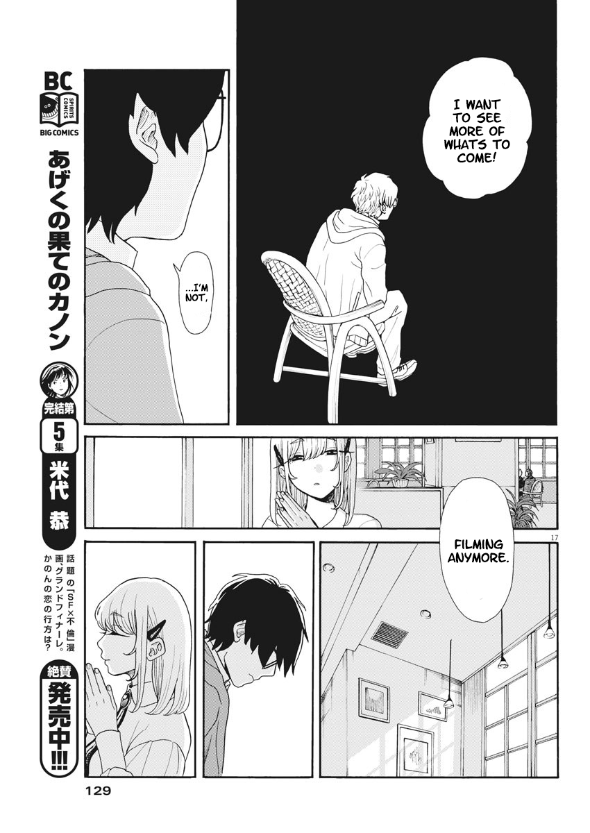 Oujougiwa no Imi o Shire! "Brand-new" ex-girlfriend 第17页