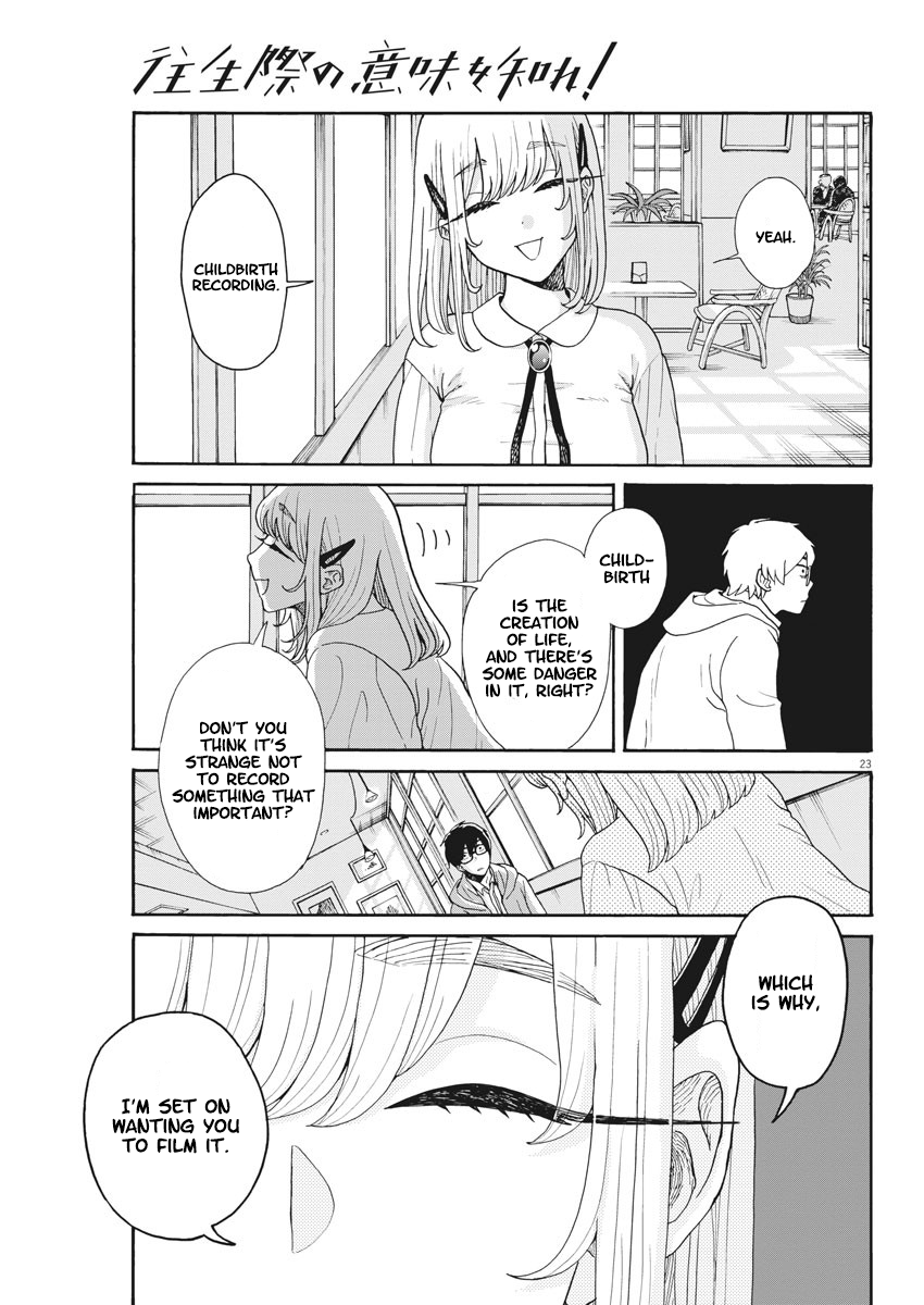 Oujougiwa no Imi o Shire! "Brand-new" ex-girlfriend 第23页