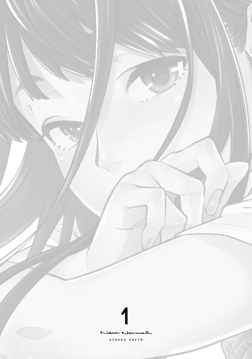 New Normal Notre quotidien 第3页