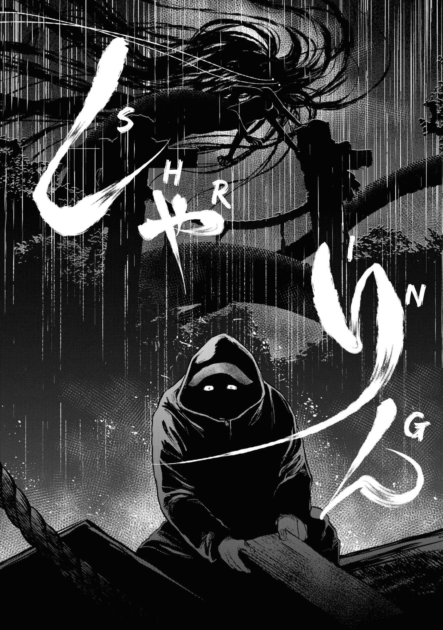 Reiwa no Dara-san Chapter - 1 第13页