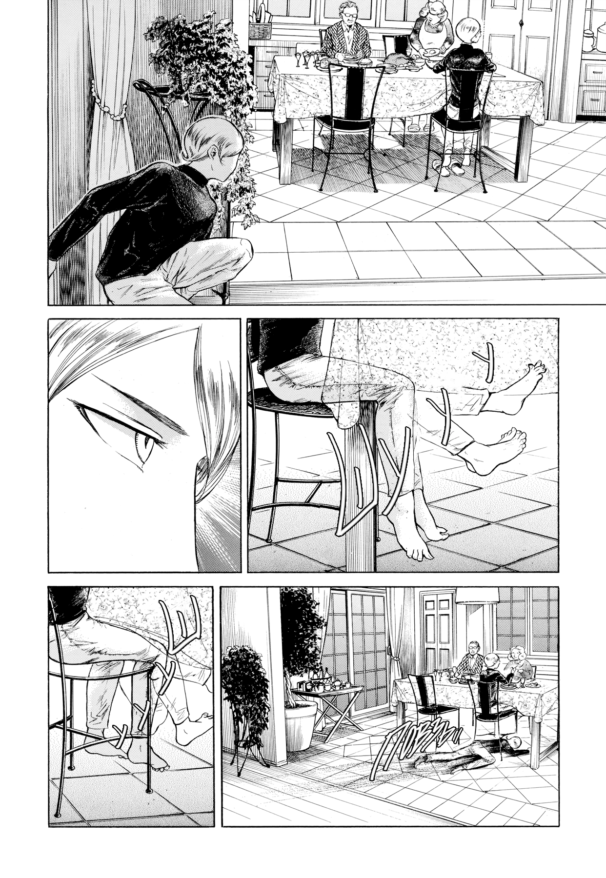 Migi & Dali Vol. 1 Ch. 1 第21页