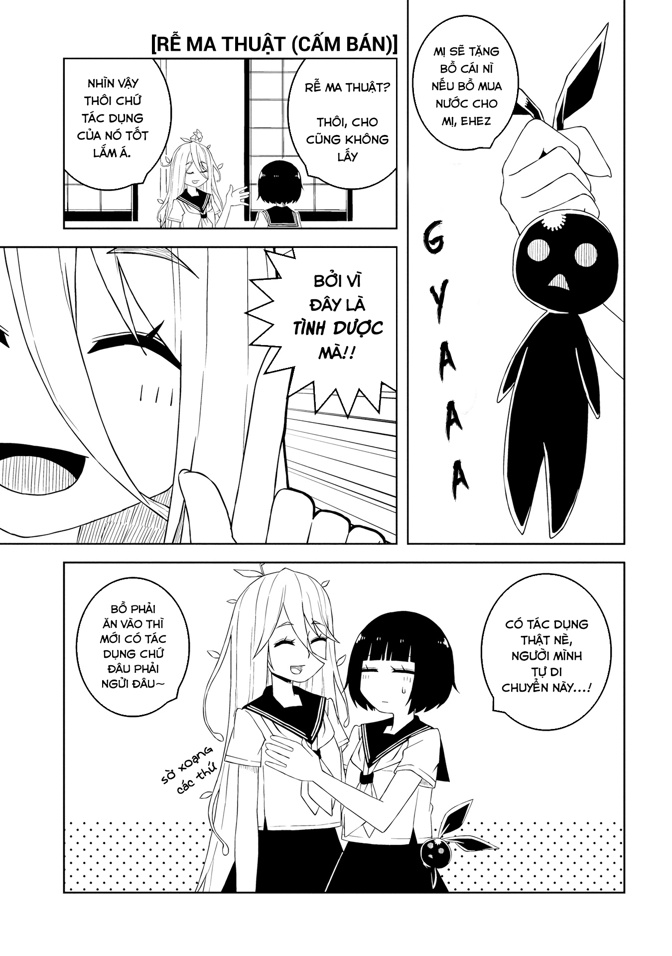 Ishuzoku Joshi ni Marumaru Suru Hanashi Vol. 1 Ch. 4 第4页
