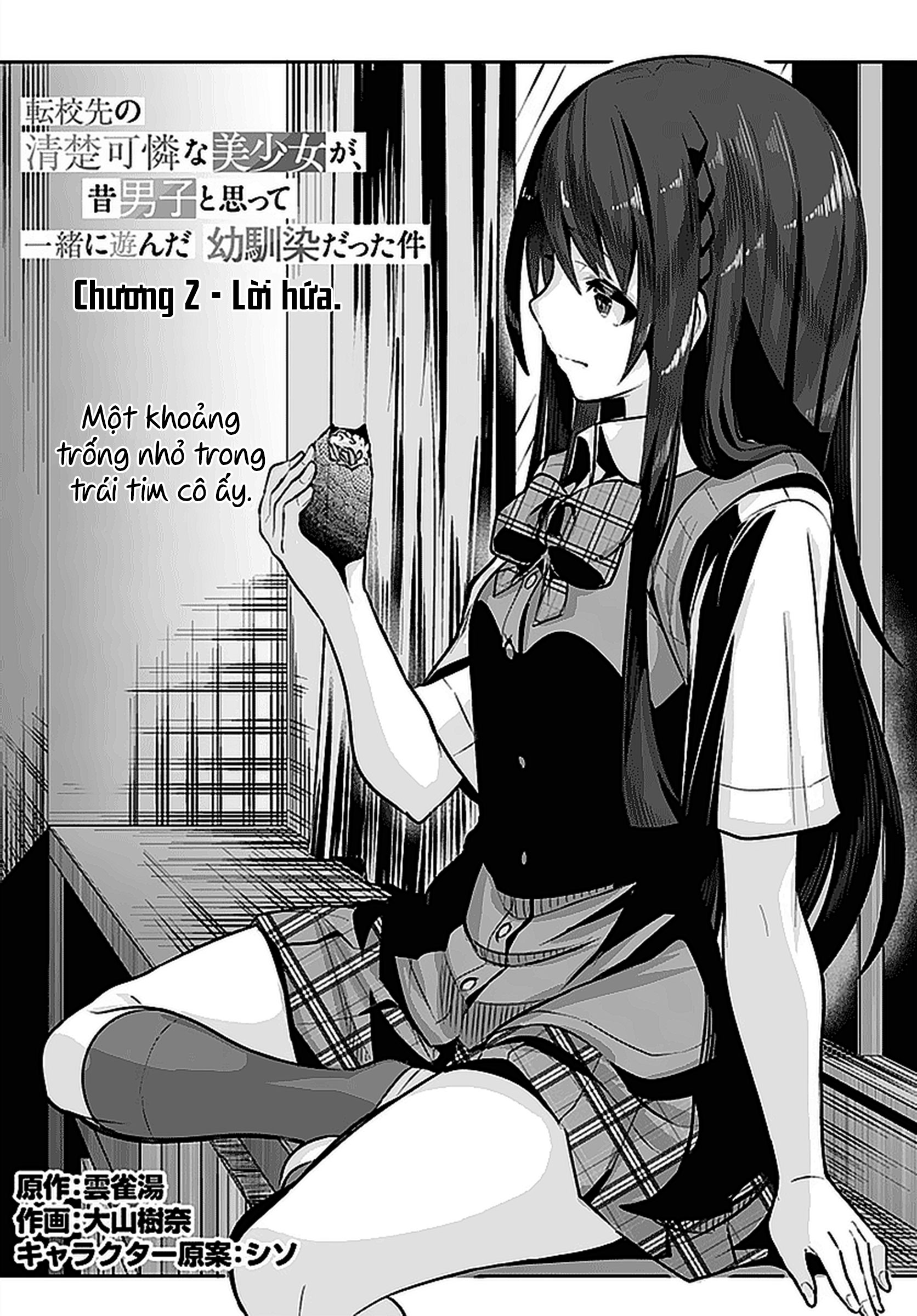 Tenkousaki no Seiso Karen na Bishoujo ga, Mukashi Danshi to Omotte Issho ni Asonda Osananajimi datta Ken Lời hứa 第2页