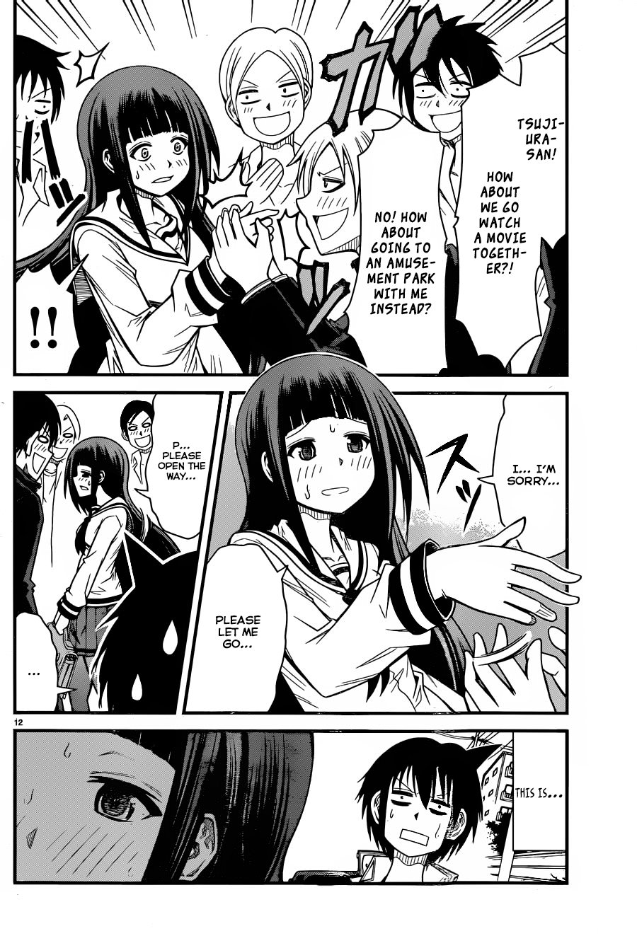 Tsujiura-san to Chupacabra The day the romantic comedy began 第13页