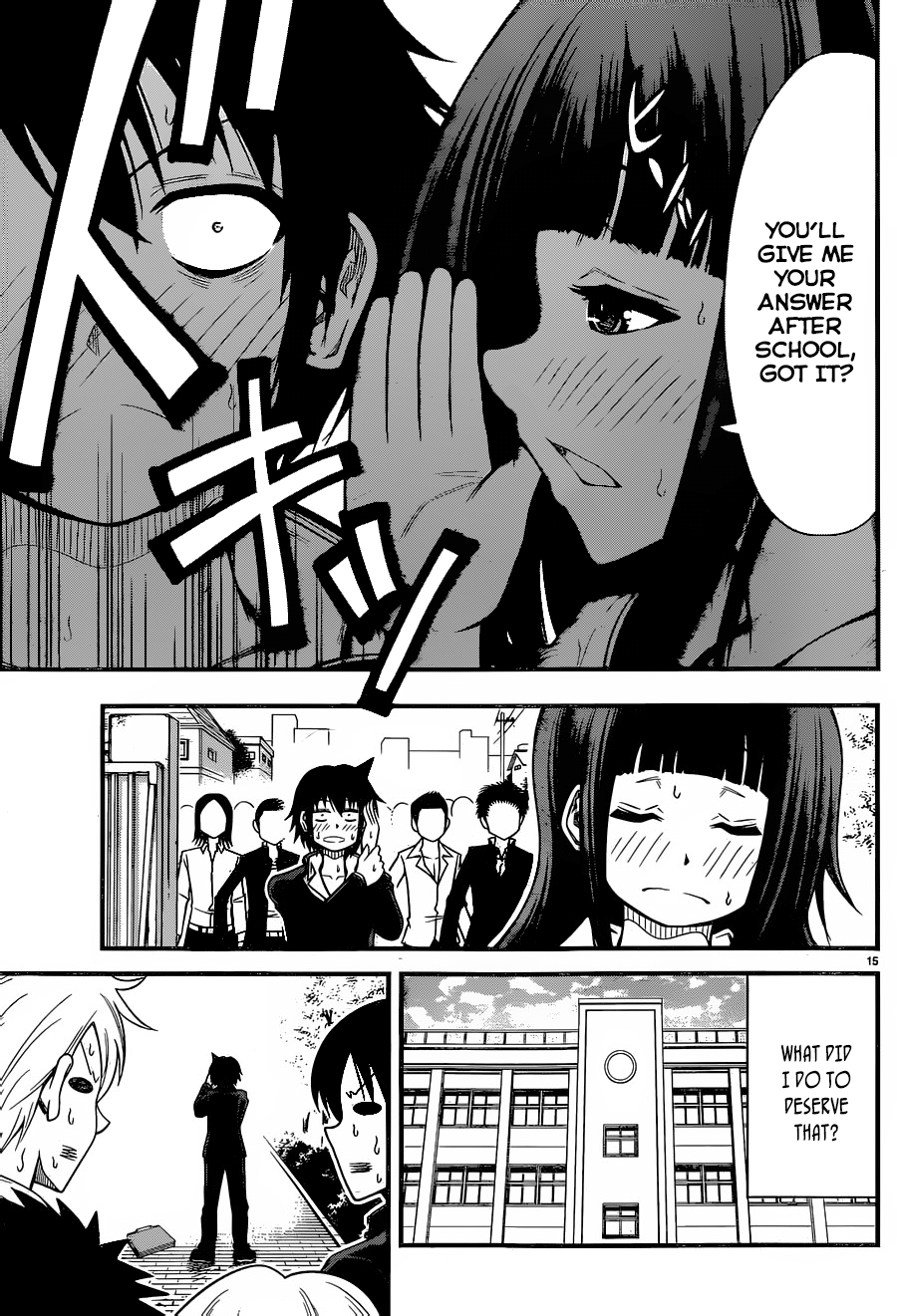 Tsujiura-san to Chupacabra The day the romantic comedy began 第16页