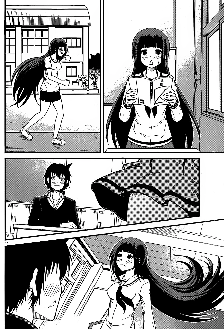 Tsujiura-san to Chupacabra The day the romantic comedy began 第17页