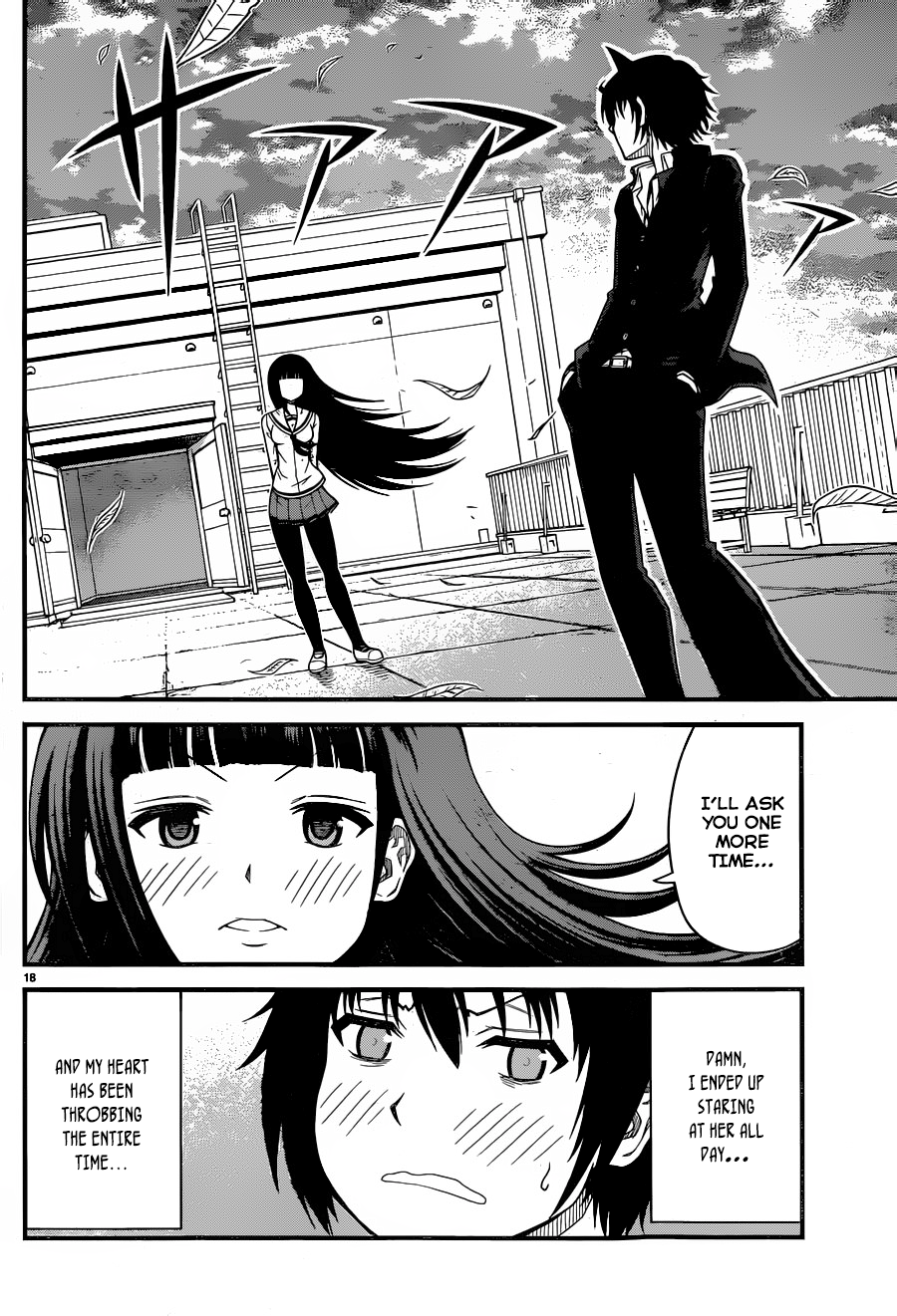 Tsujiura-san to Chupacabra The day the romantic comedy began 第19页