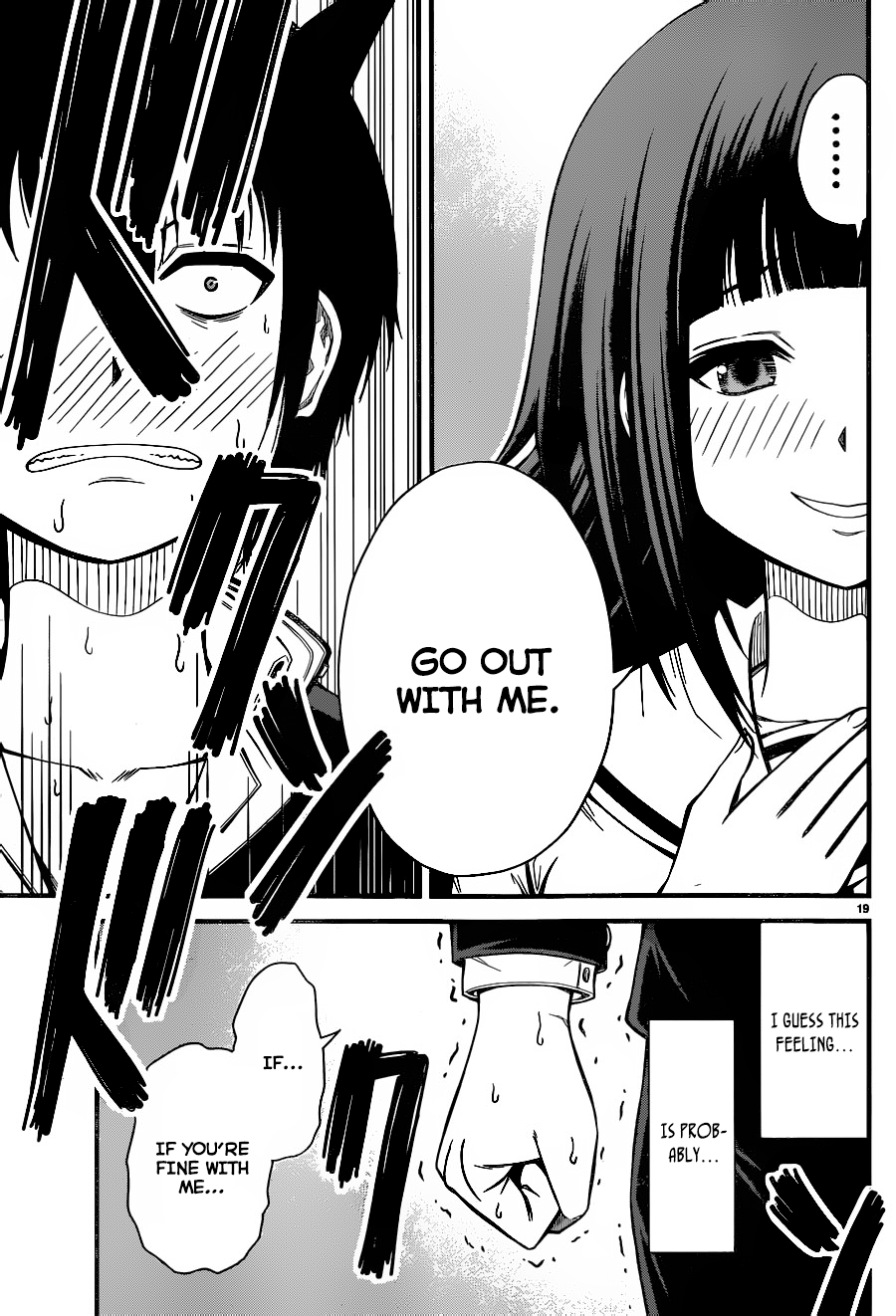 Tsujiura-san to Chupacabra The day the romantic comedy began 第20页