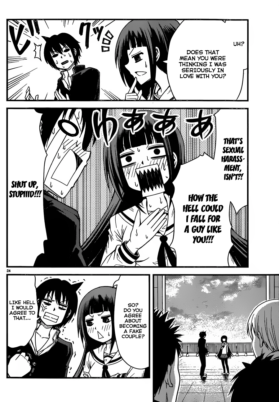 Tsujiura-san to Chupacabra The day the romantic comedy began 第24页