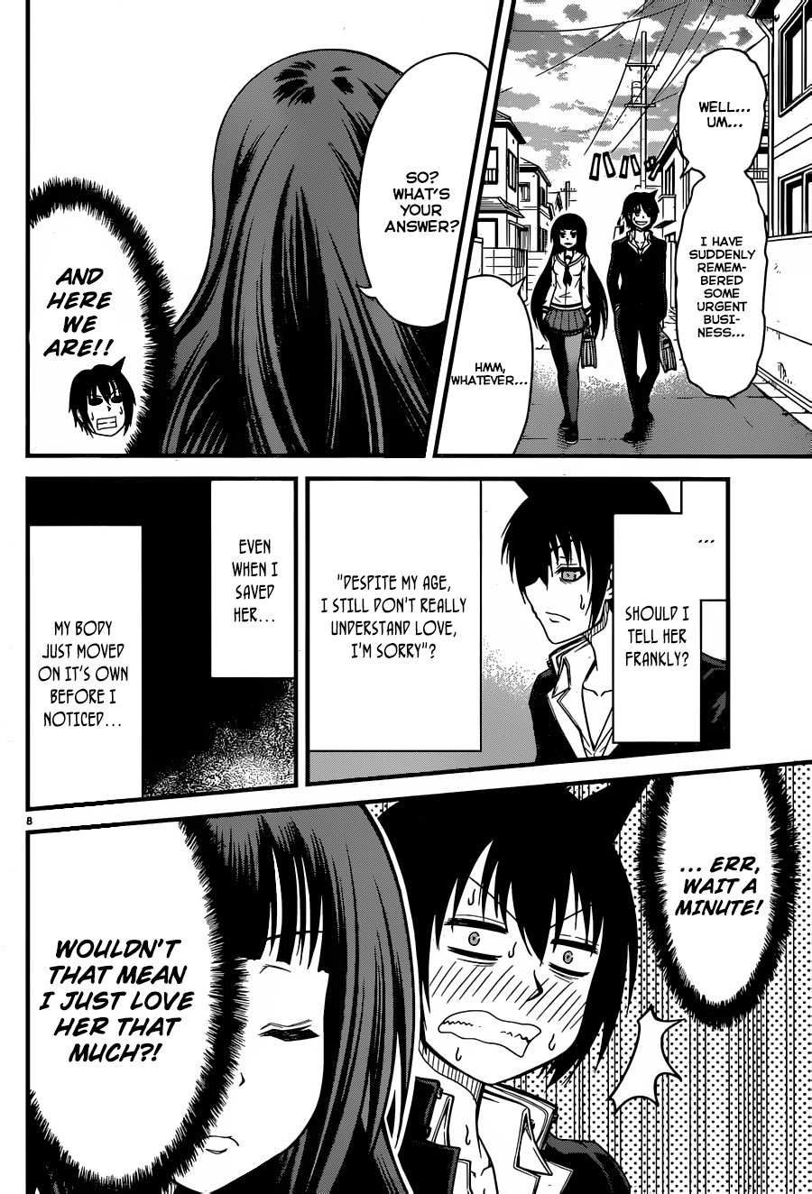 Tsujiura-san to Chupacabra The day the romantic comedy began 第9页