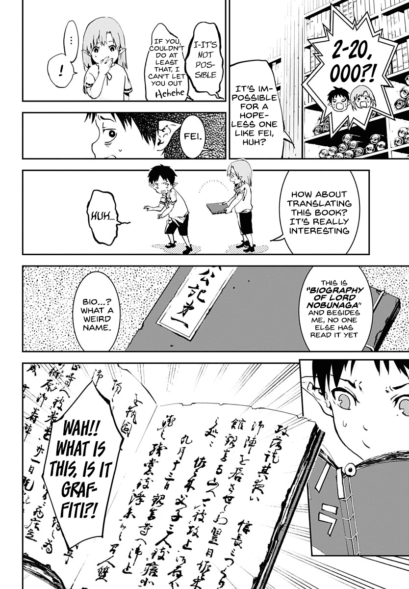 Doujigun Kan Story of a New Journey 第19页