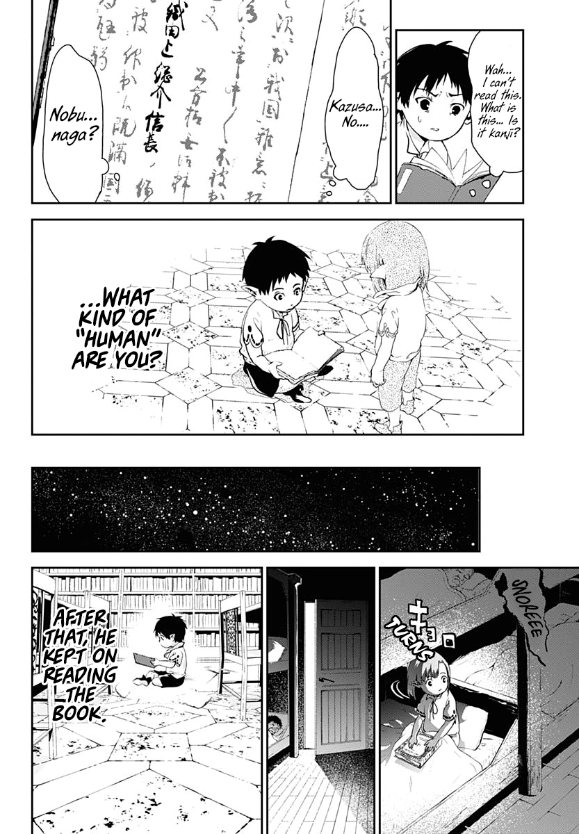Doujigun Kan Story of a New Journey 第21页