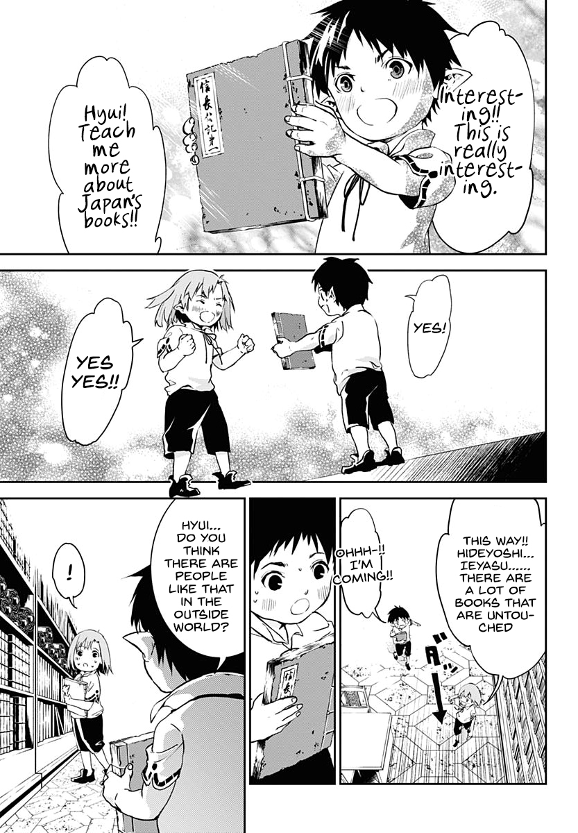 Doujigun Kan Story of a New Journey 第26页