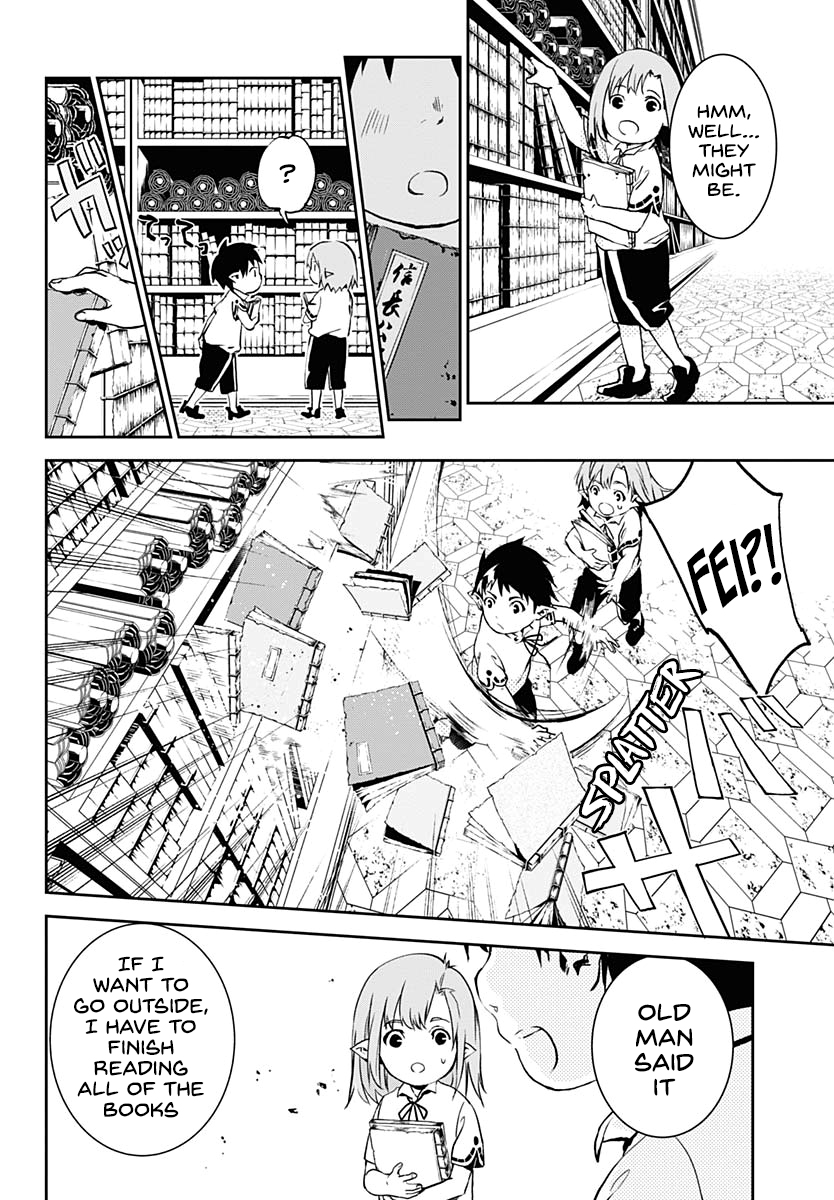 Doujigun Kan Story of a New Journey 第27页