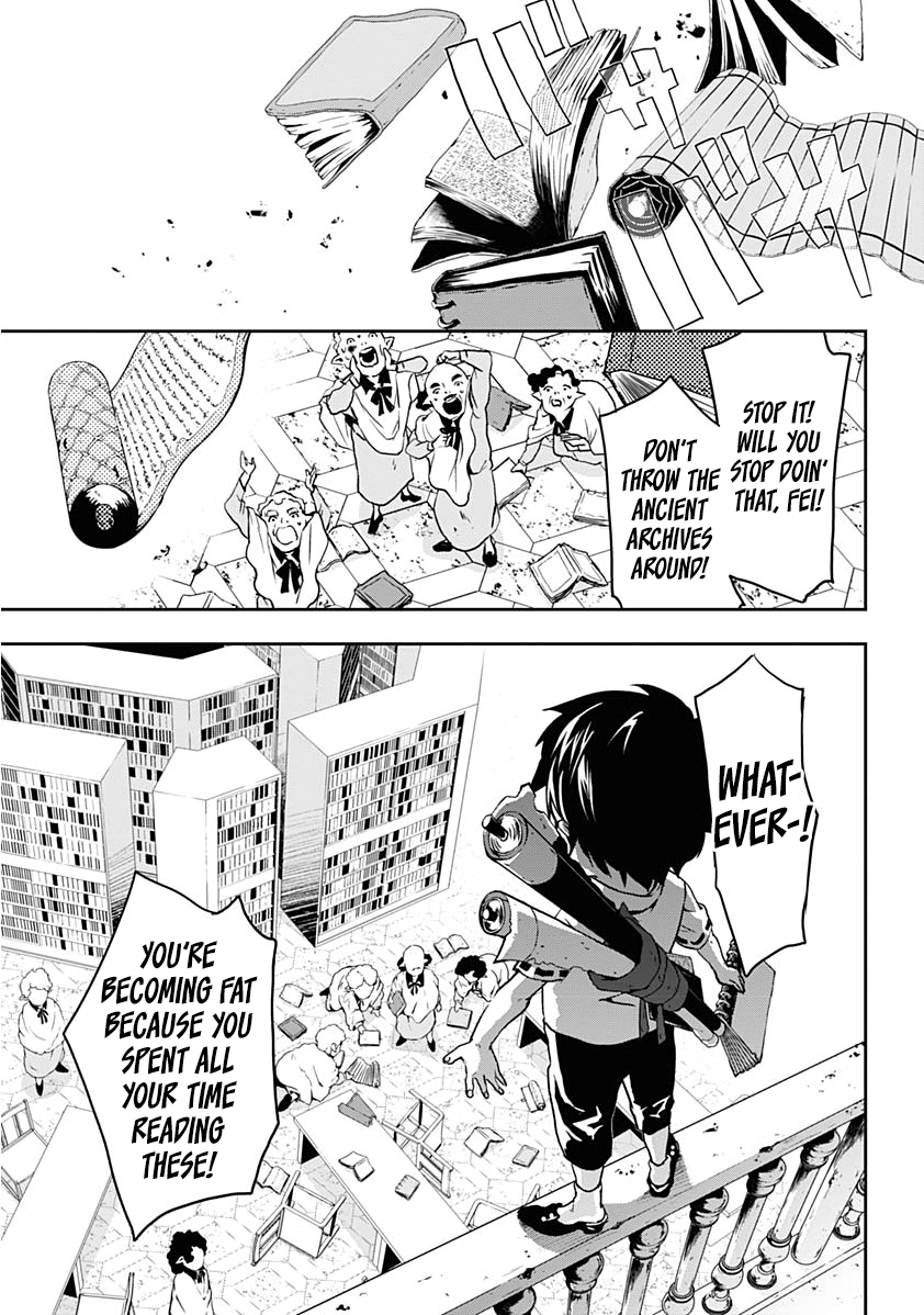 Doujigun Kan 第4页