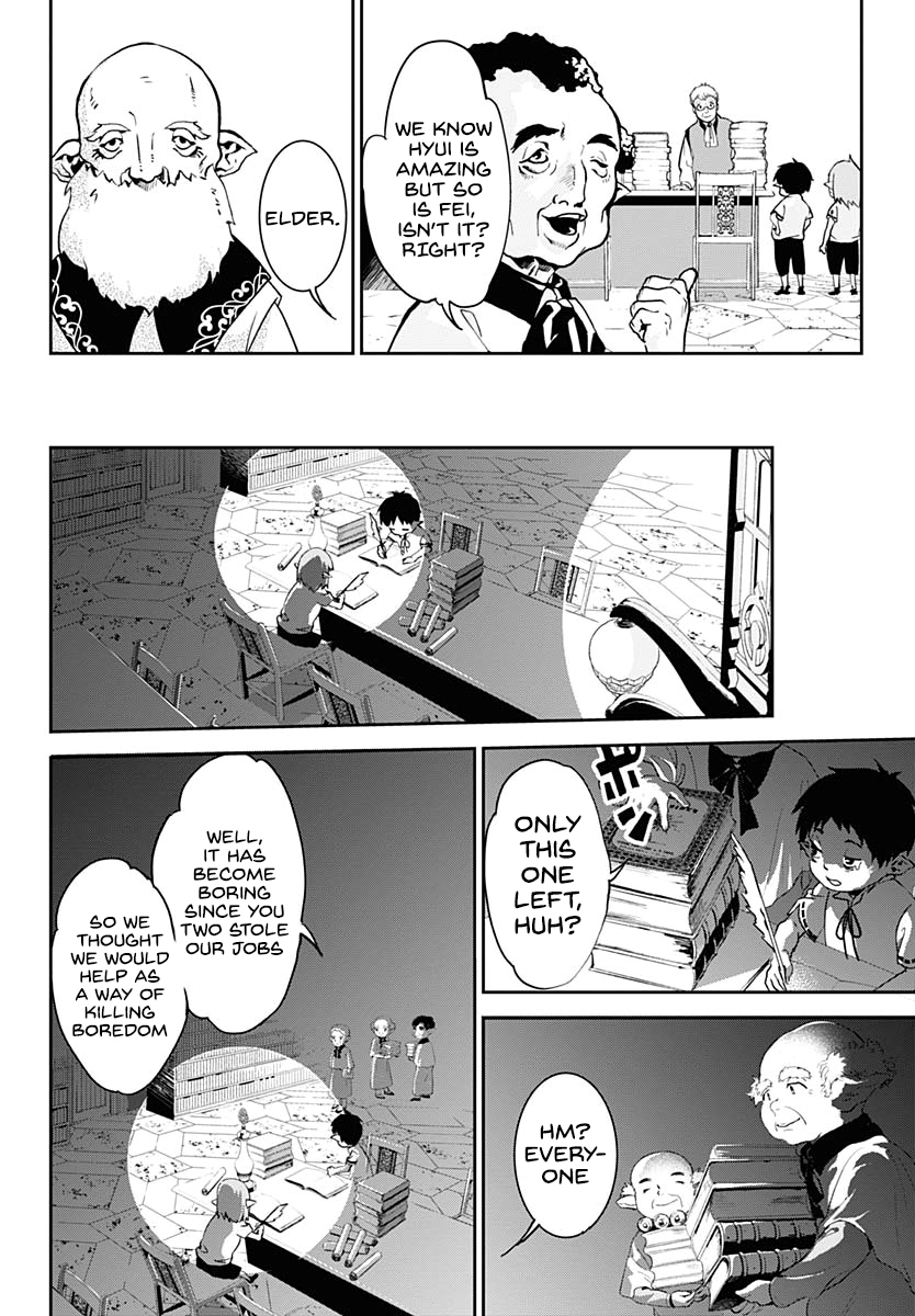 Doujigun Kan Story of a New Journey 第31页