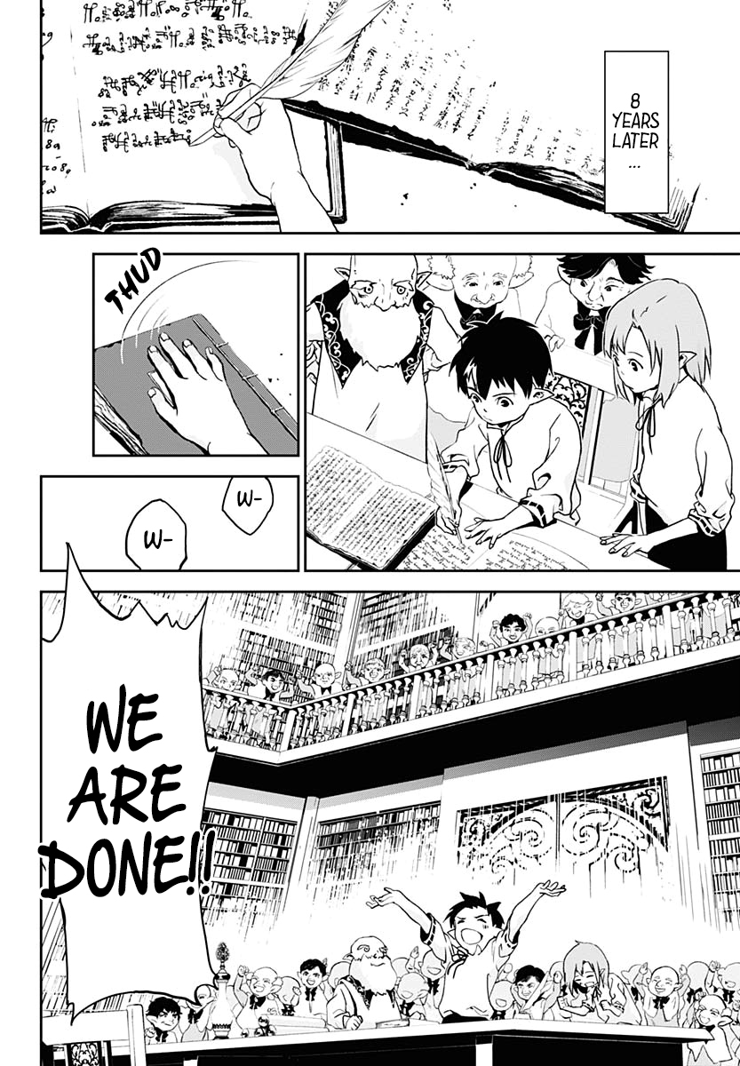 Doujigun Kan Story of a New Journey 第33页