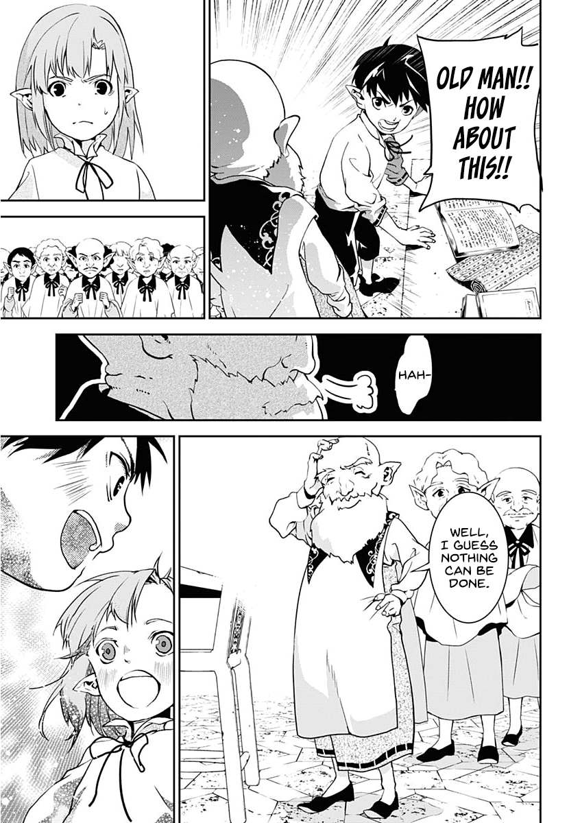 Doujigun Kan Story of a New Journey 第34页