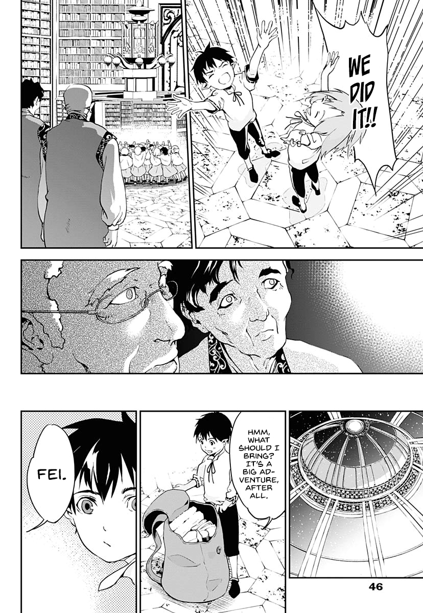 Doujigun Kan Story of a New Journey 第35页