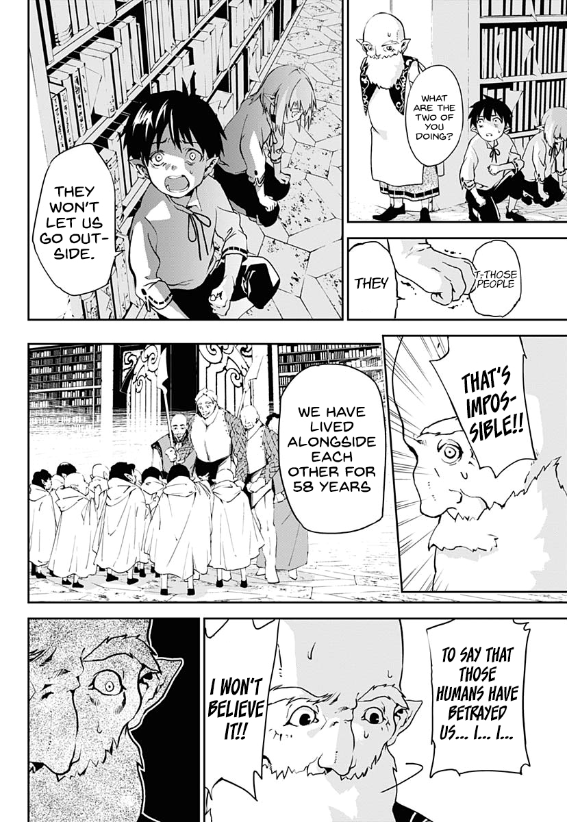 Doujigun Kan Story of a New Journey 第39页