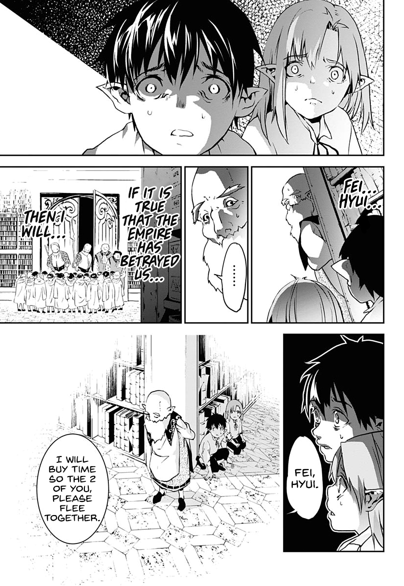 Doujigun Kan Story of a New Journey 第40页