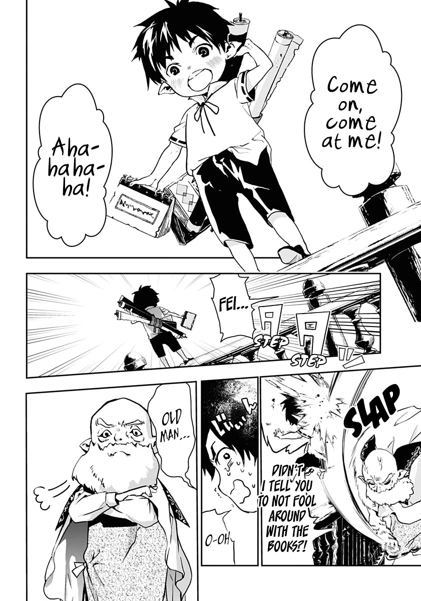 Doujigun Kan 第5页