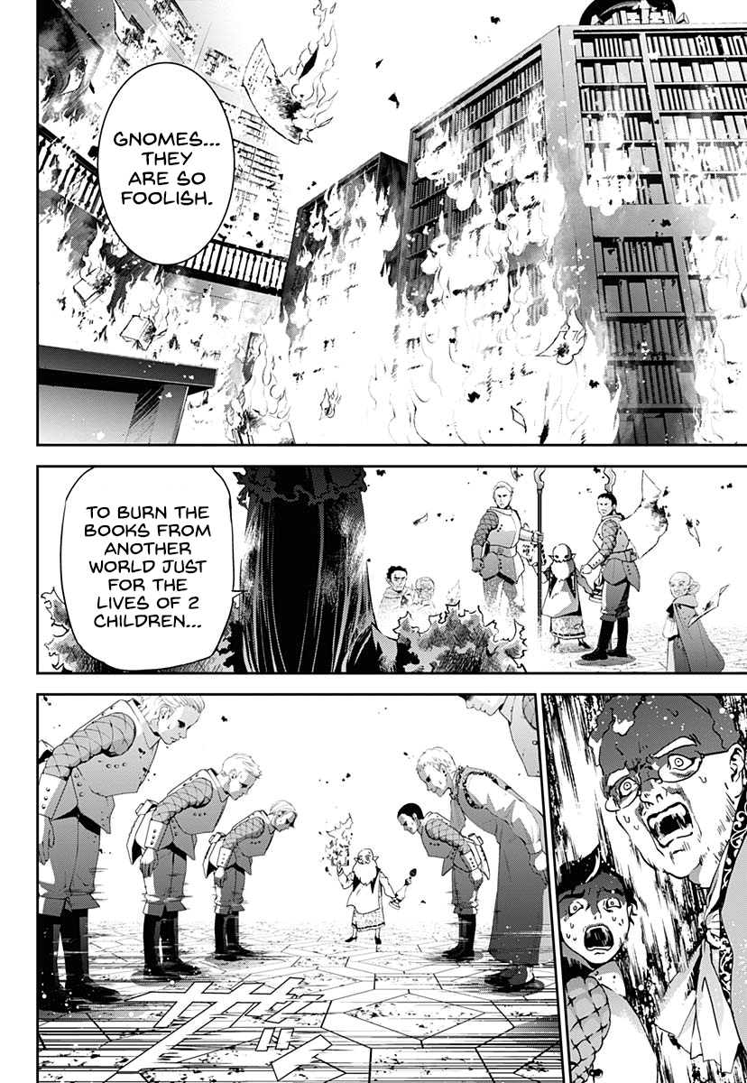 Doujigun Kan Story of a New Journey 第45页